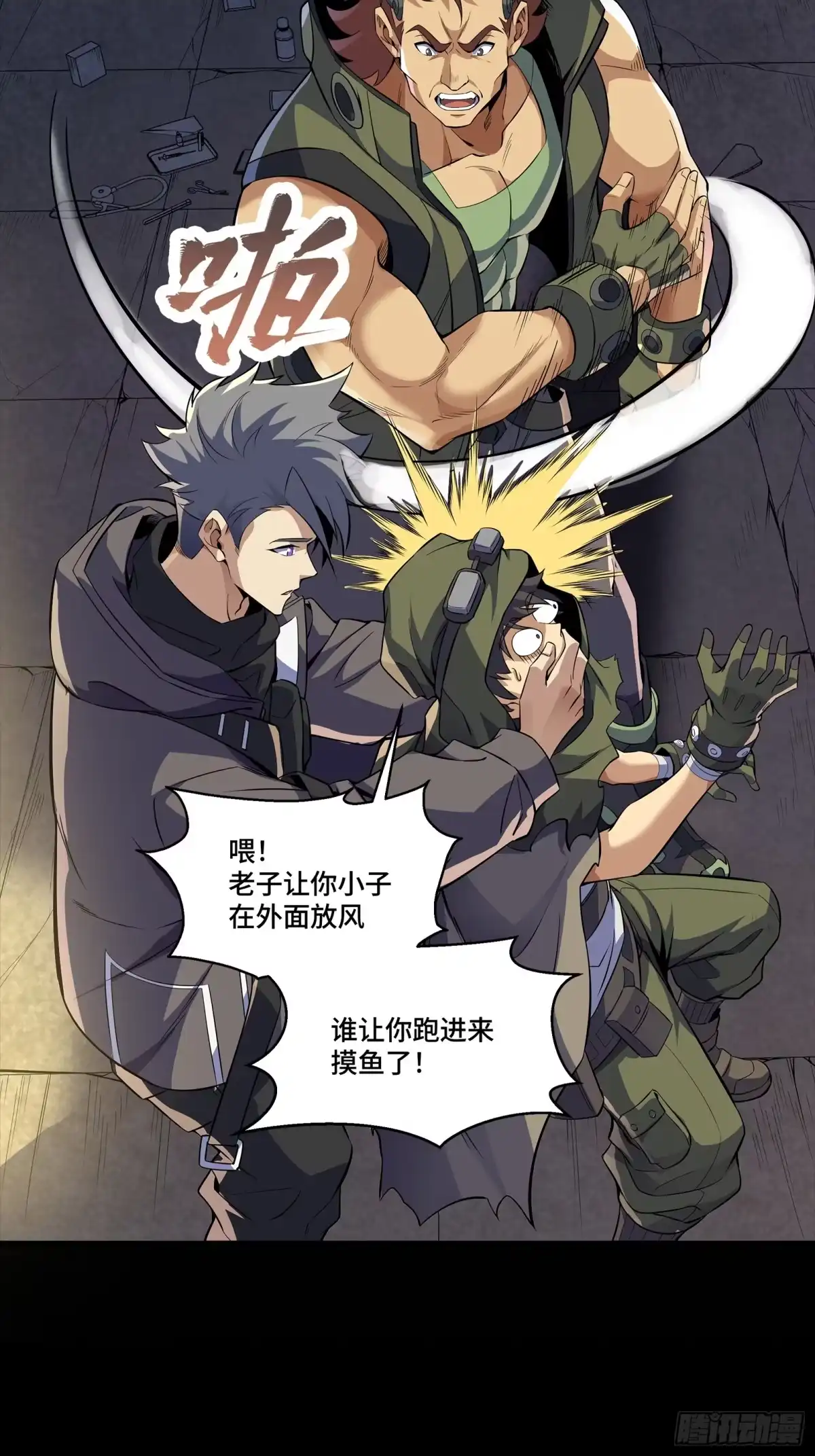 第9页