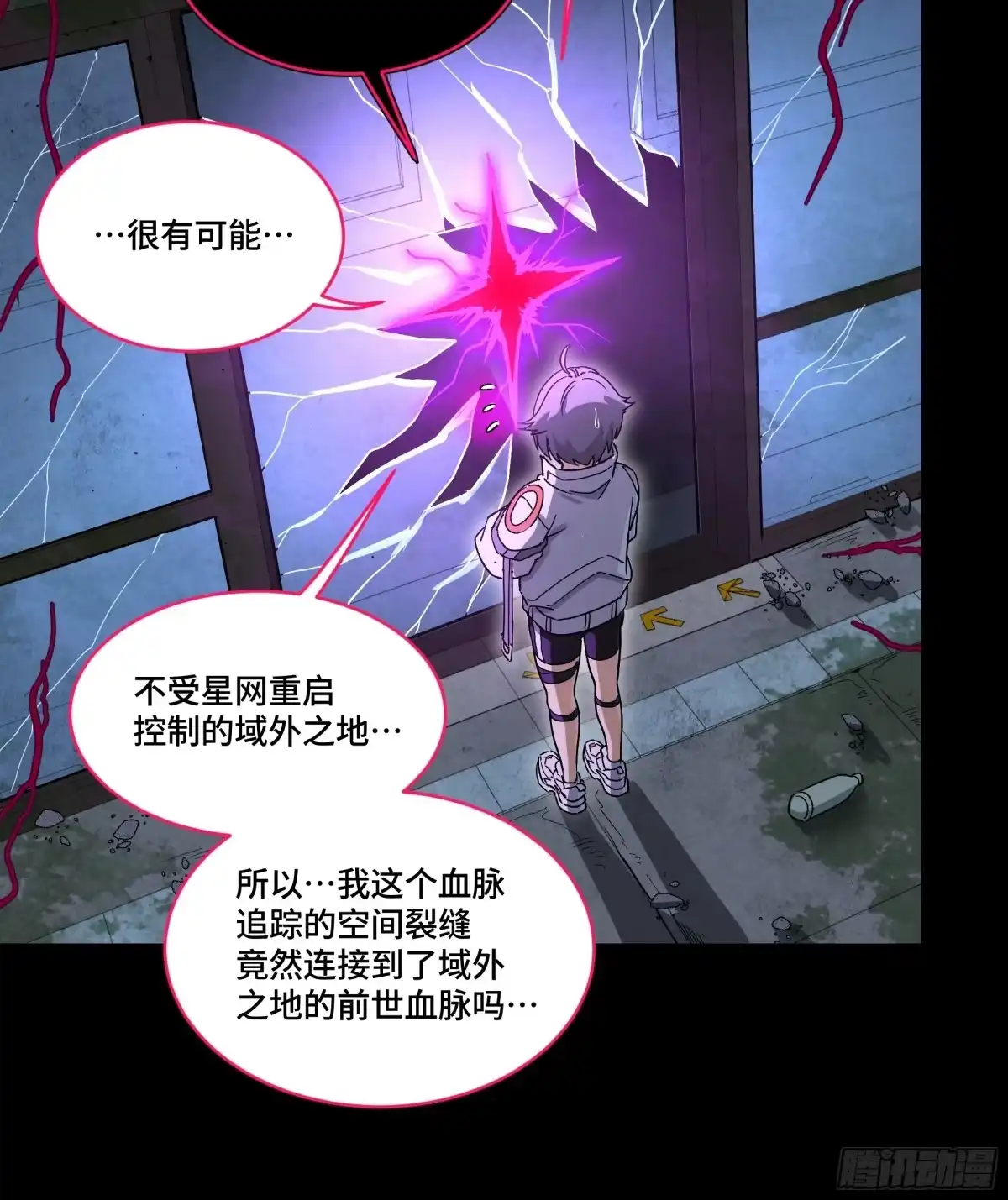 第46页