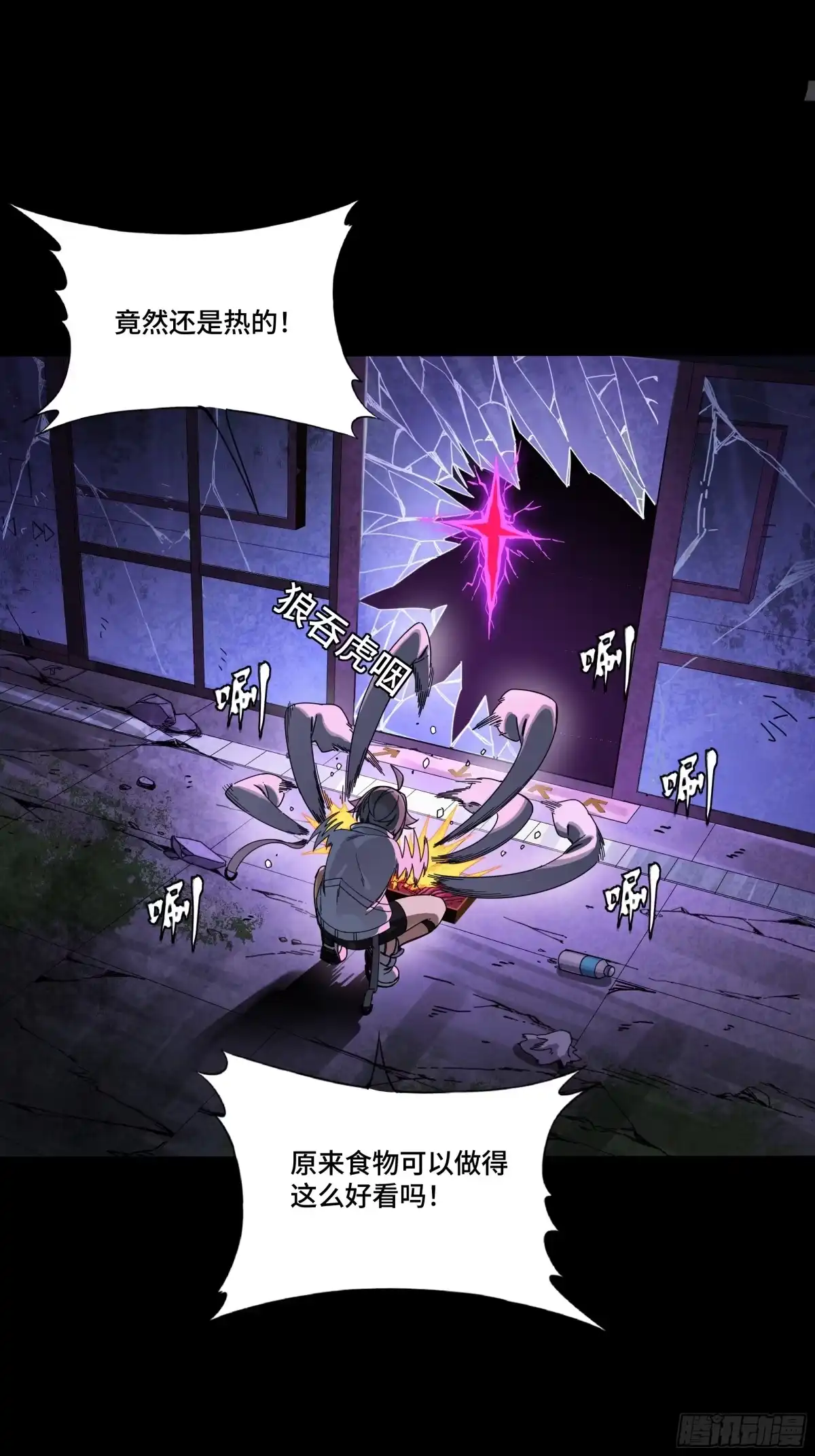 第61页