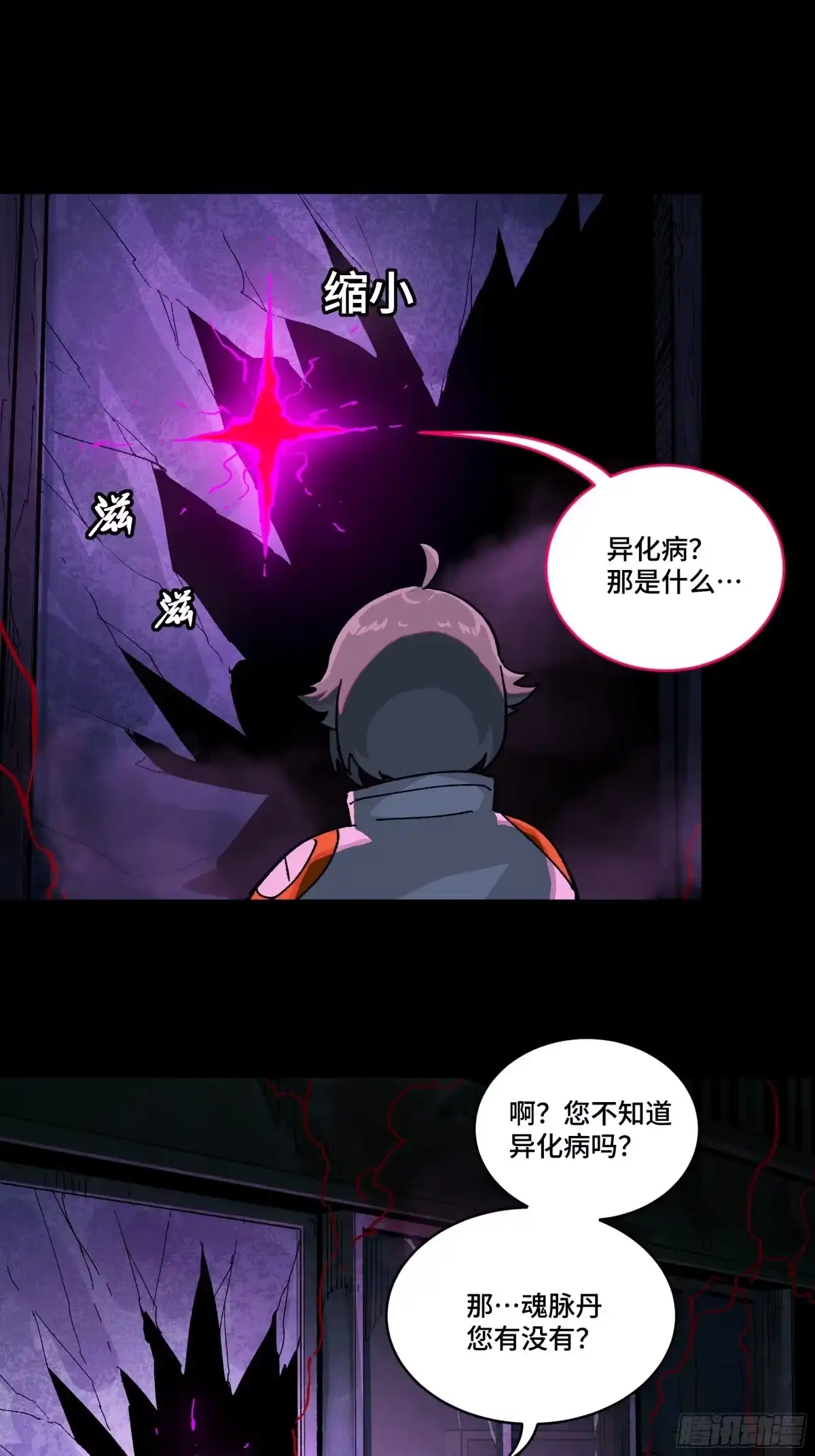第68页