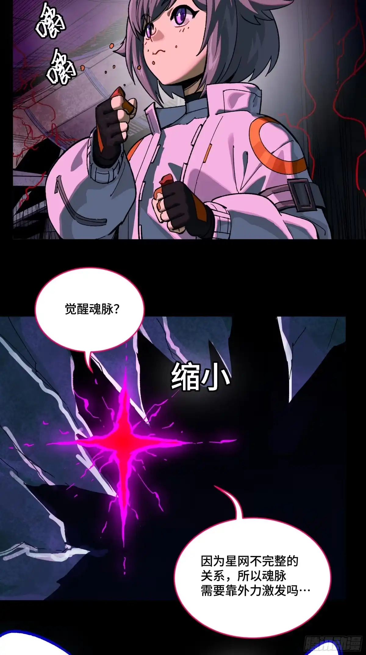 第70页