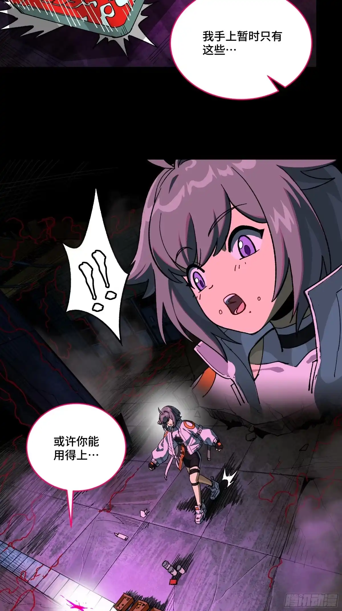 第73页