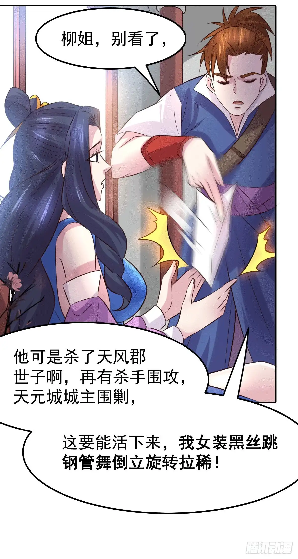 第32页