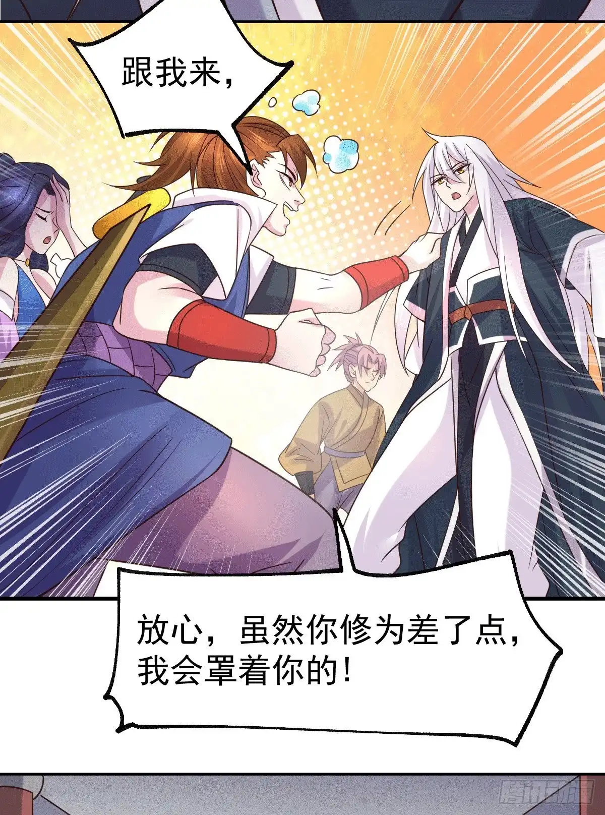 第36页