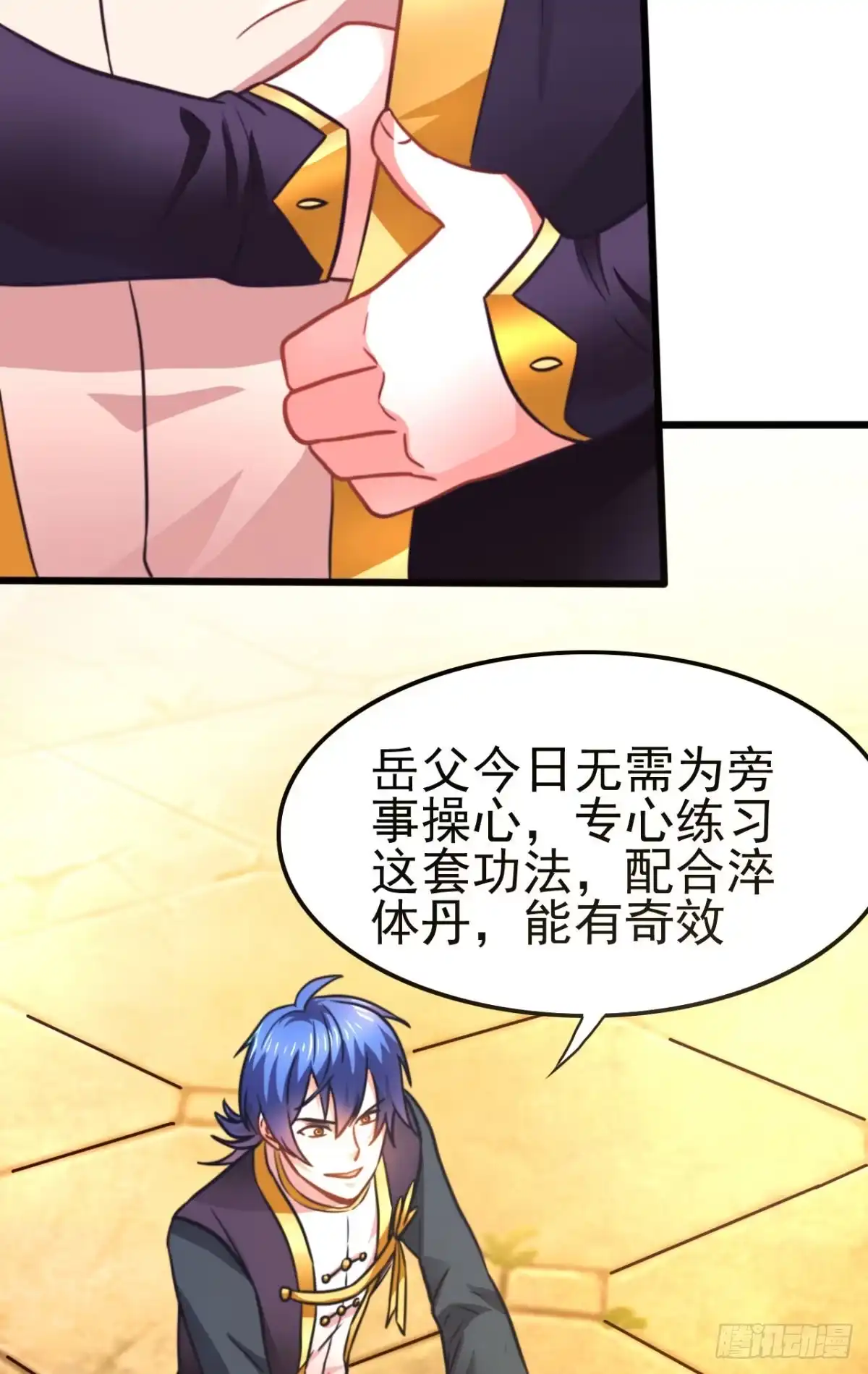 第64页