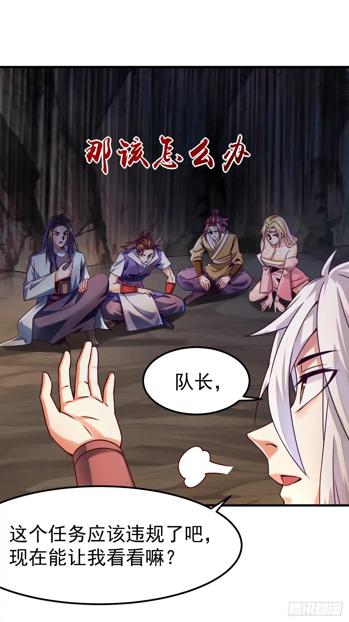 第39页