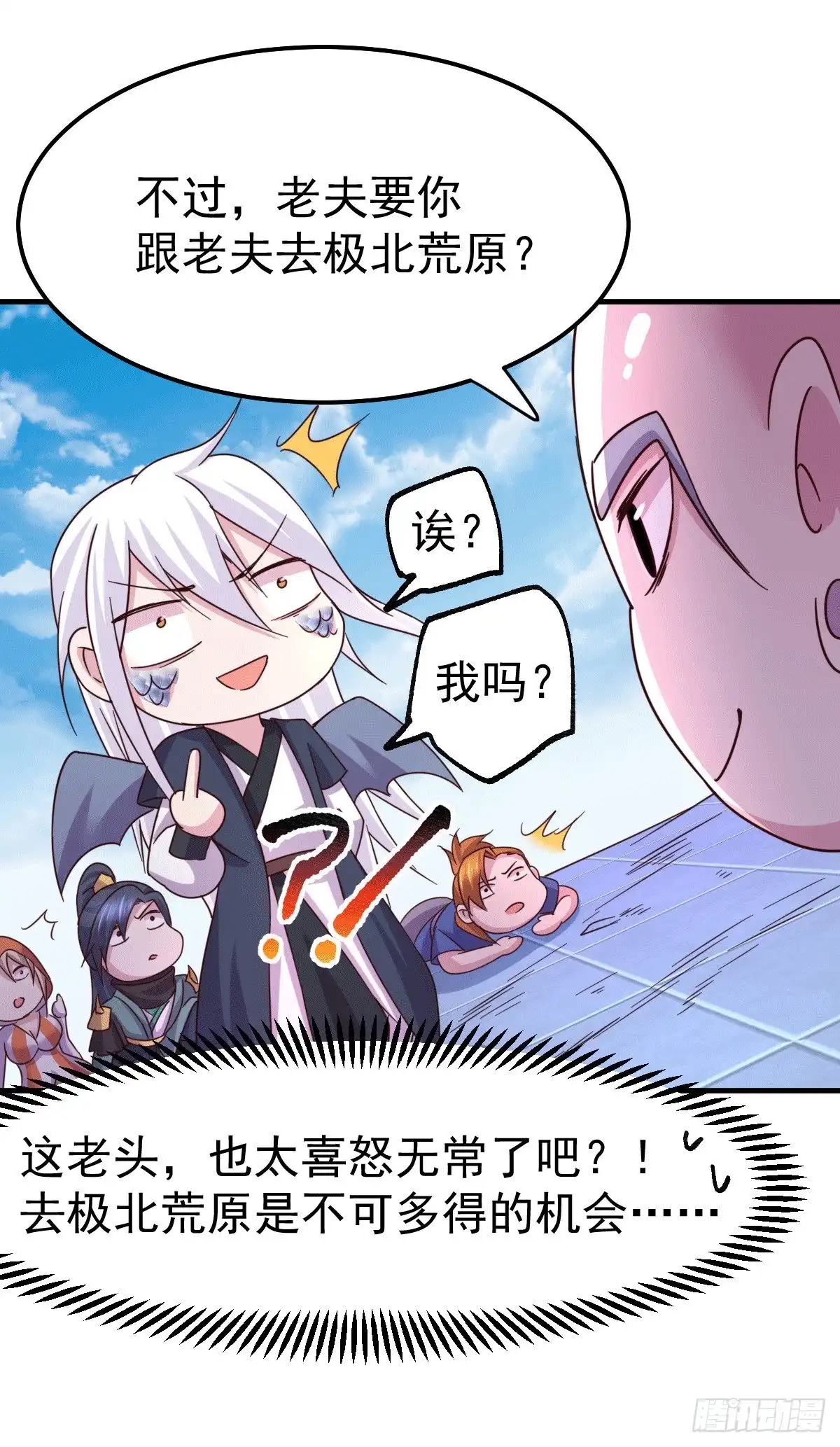 第46页