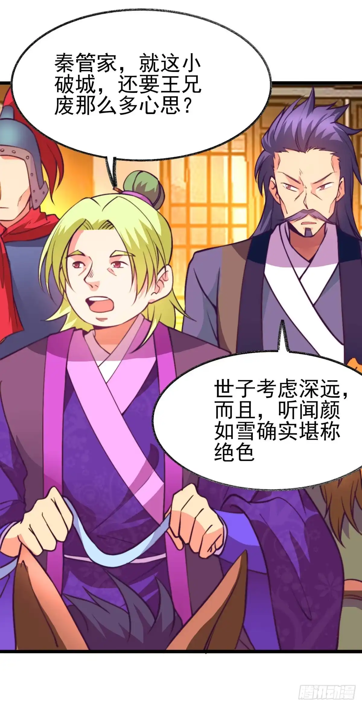 第65页