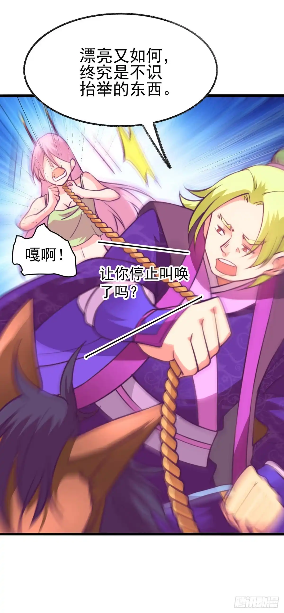 第66页
