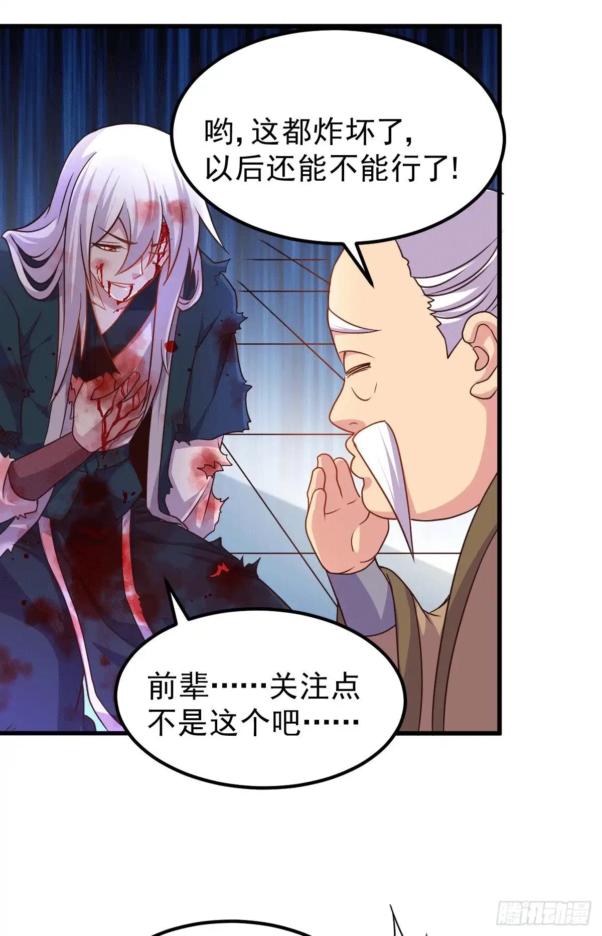 第36页