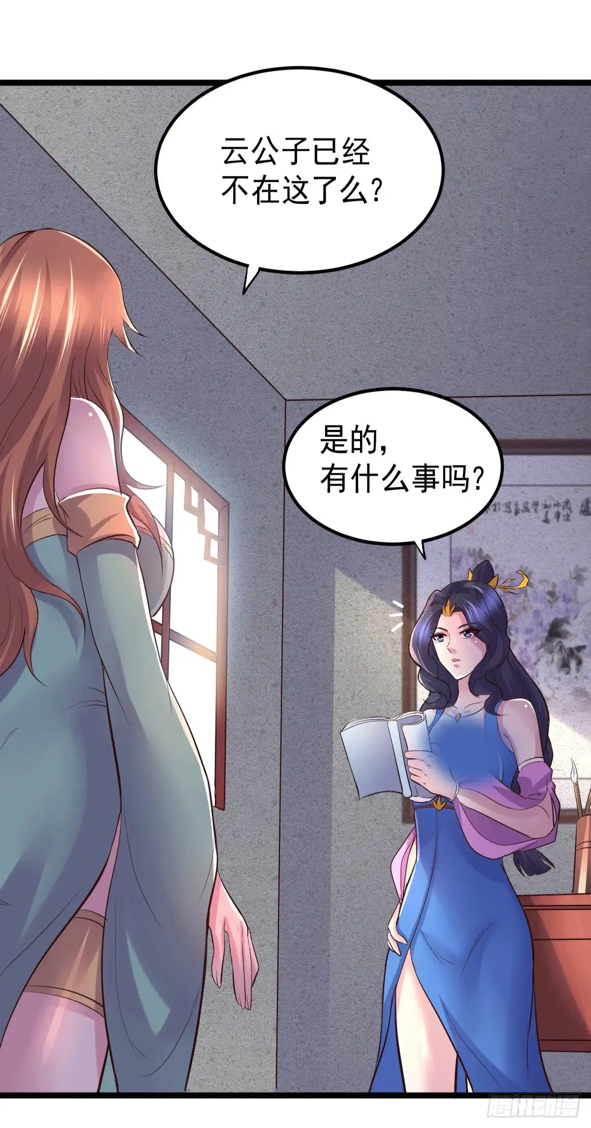 第37页
