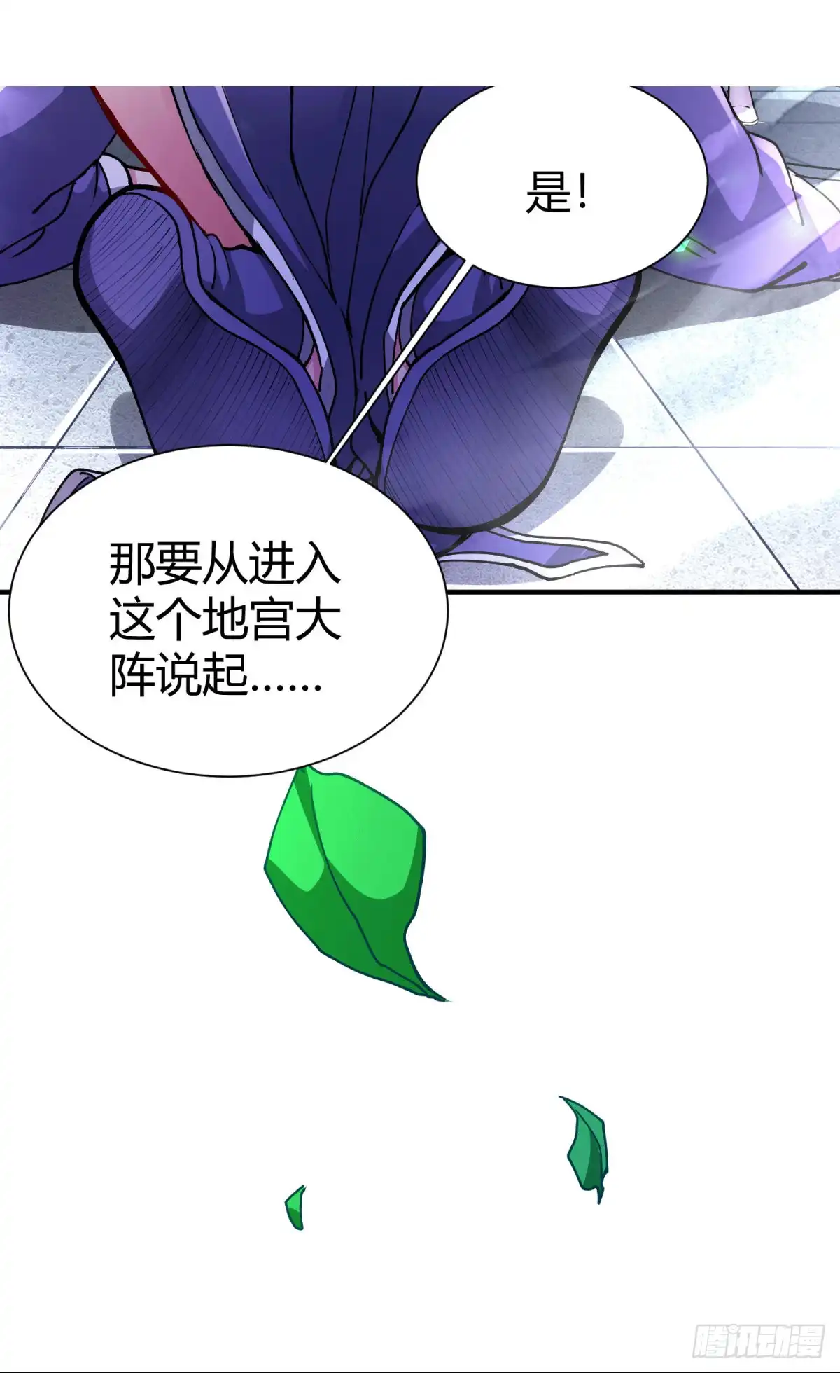 第68页