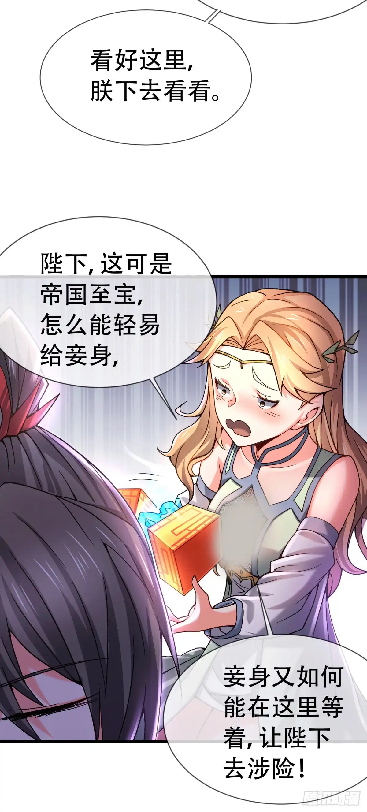 第71页
