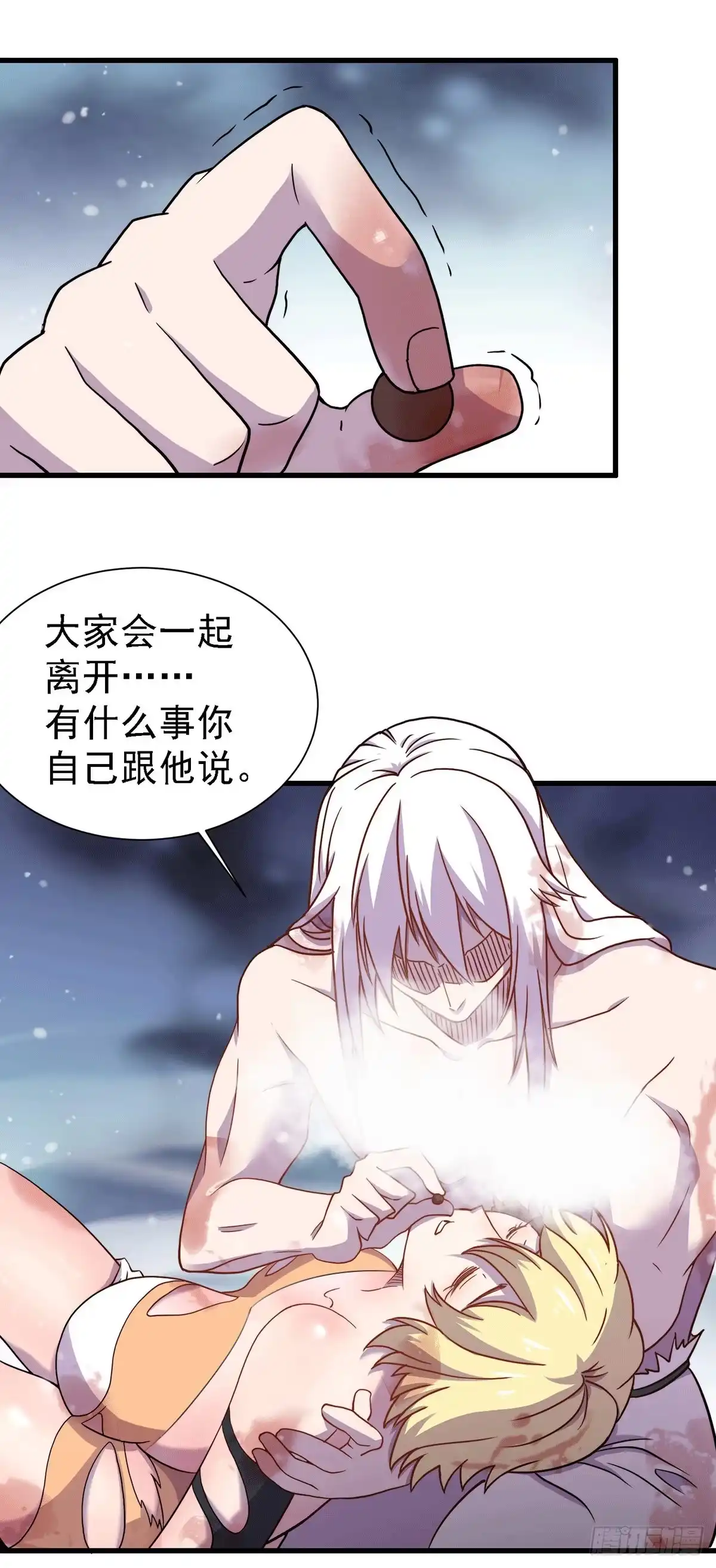 第33页