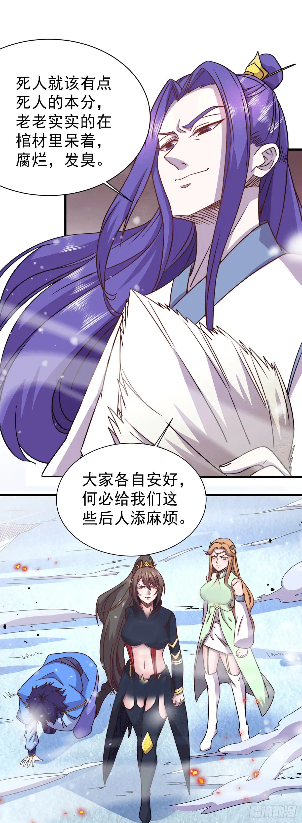 第46页