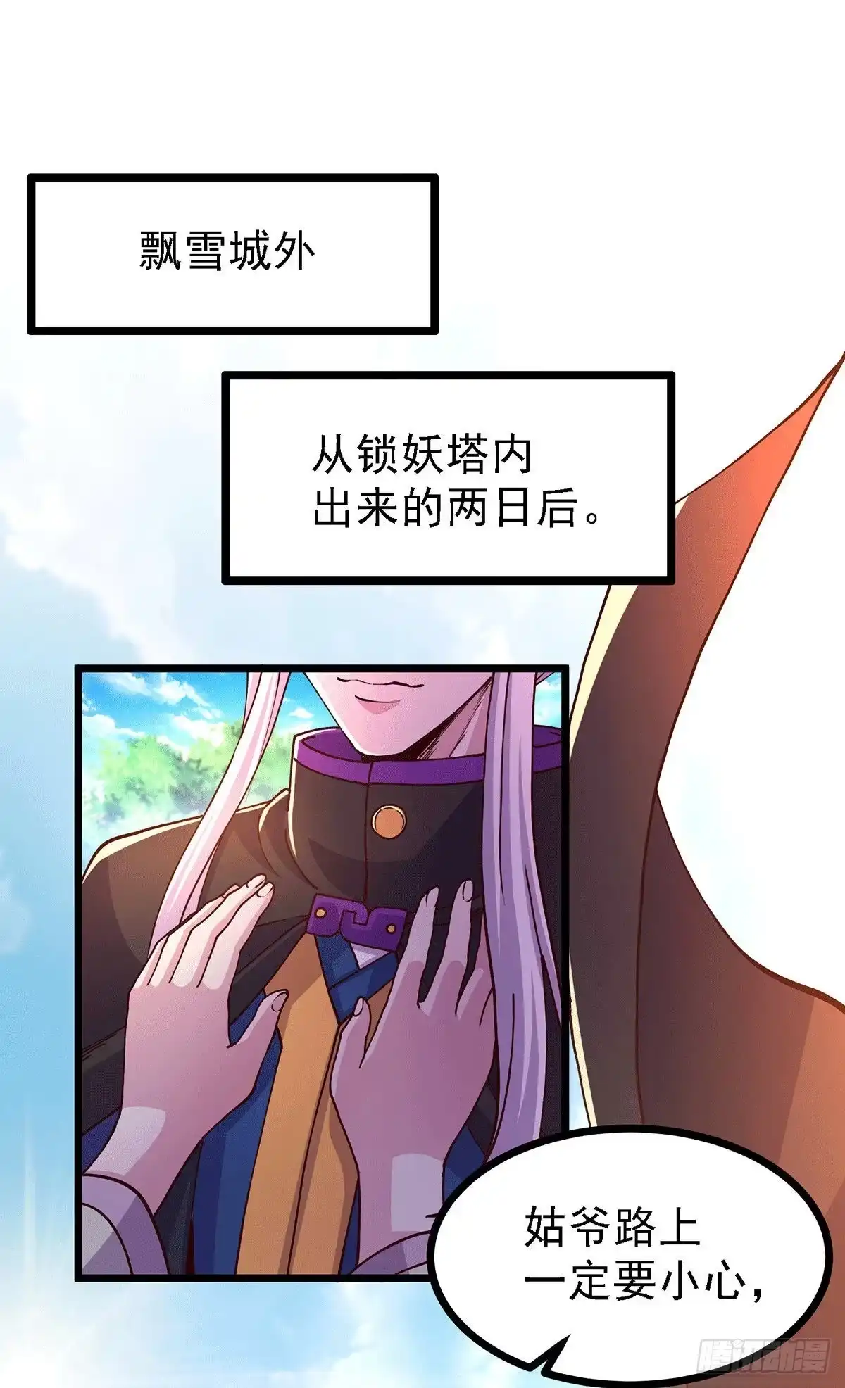 第40页