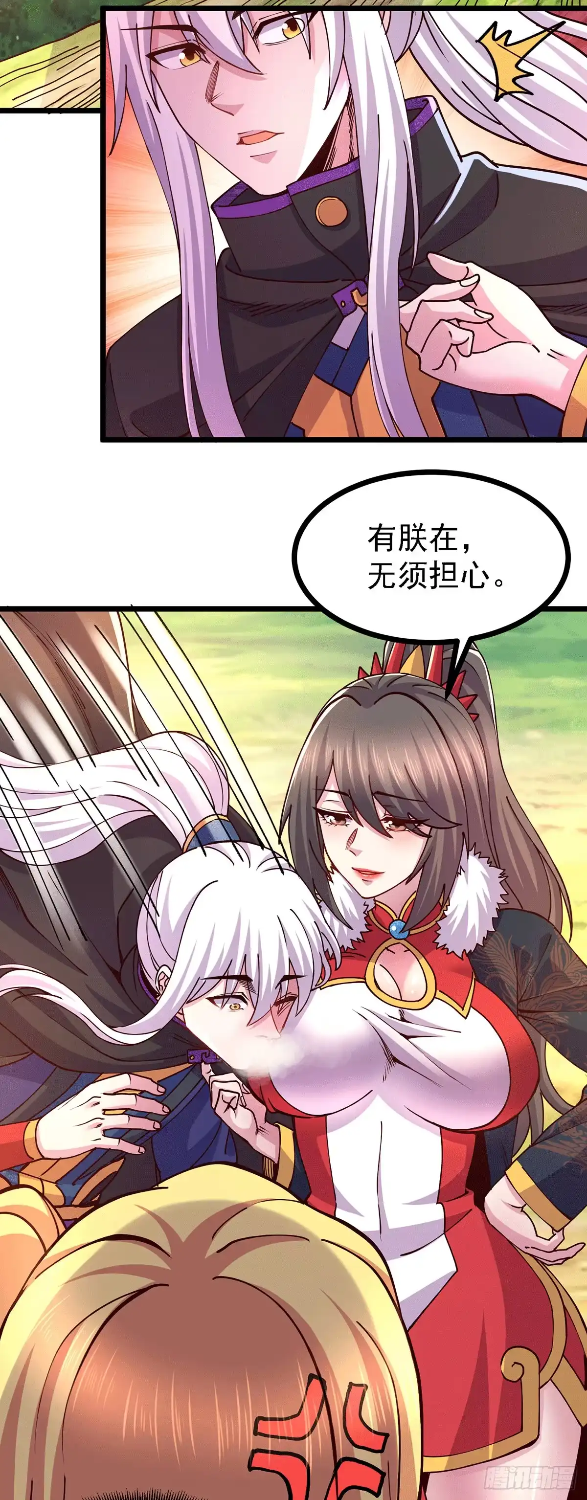 第42页