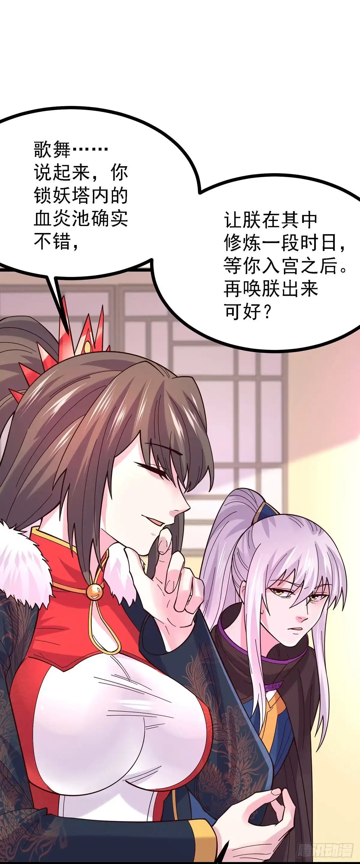 第35页