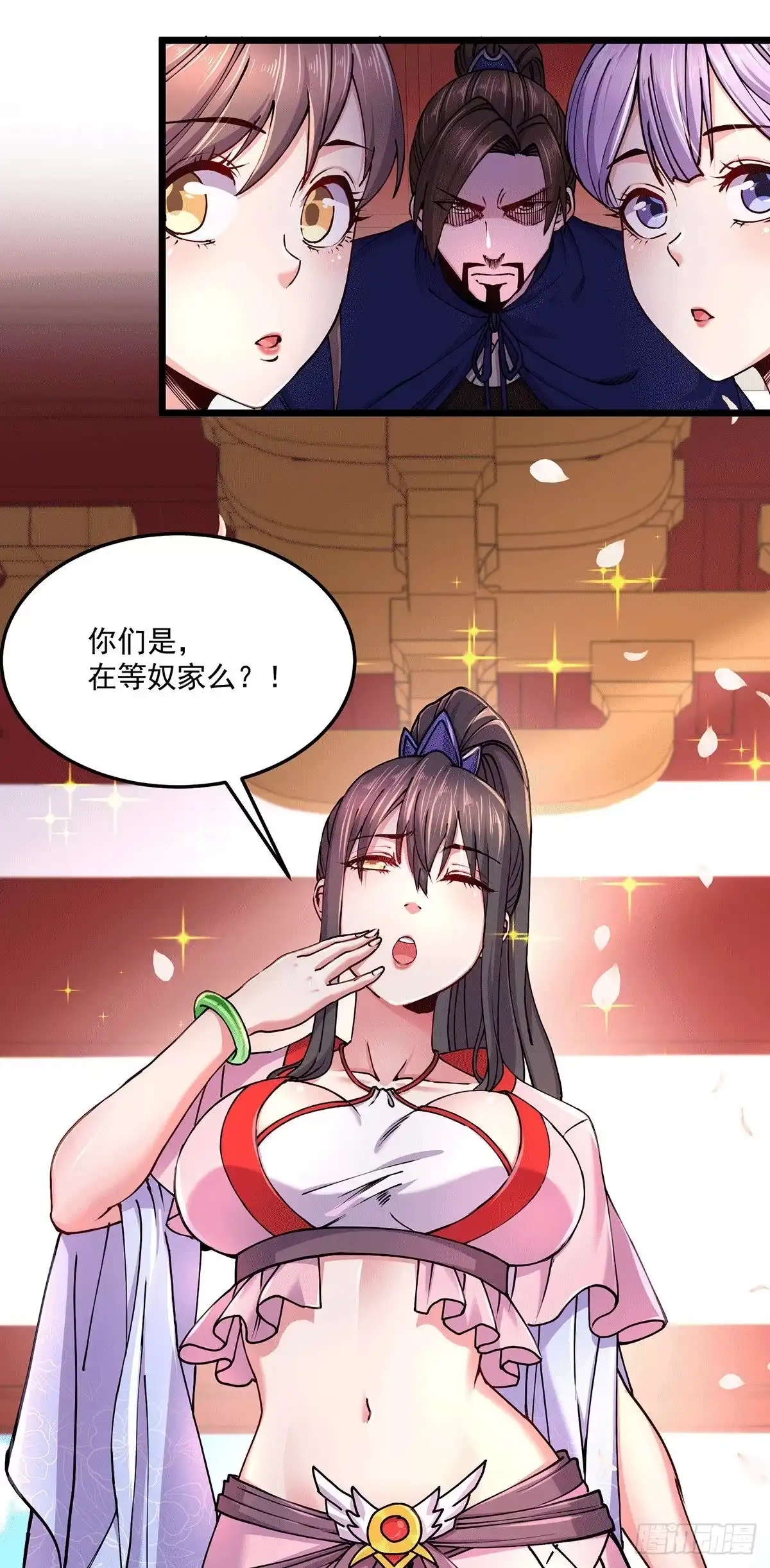 第34页