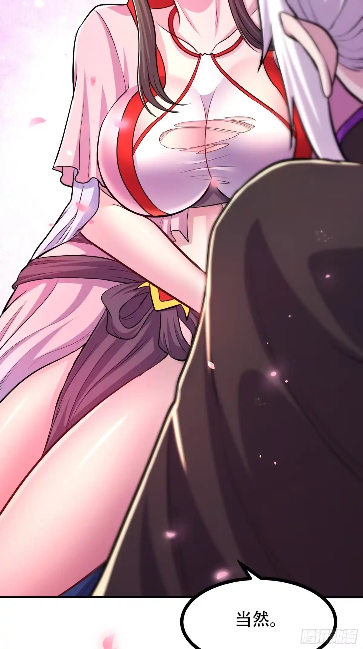 第48页