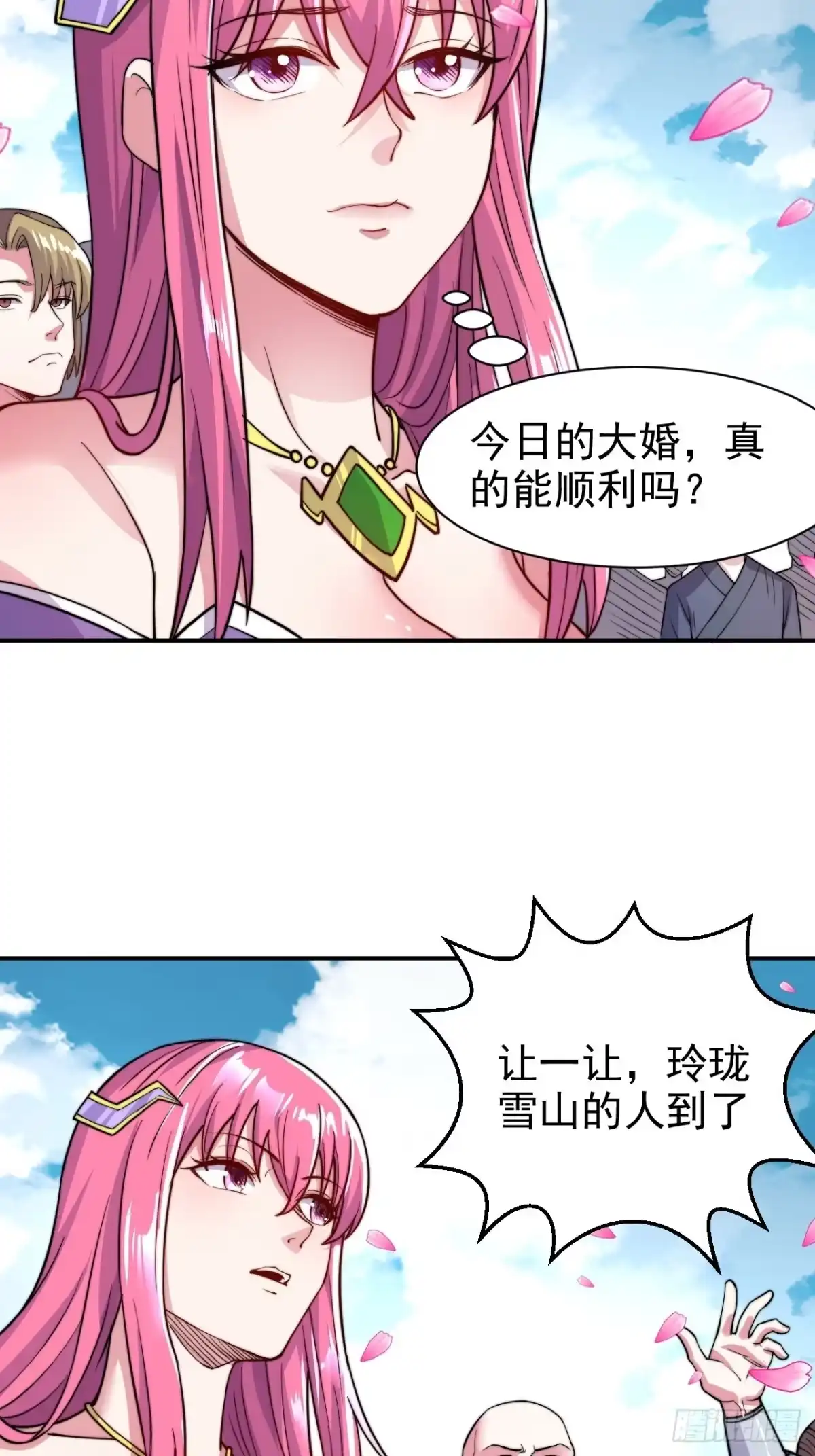 第44页