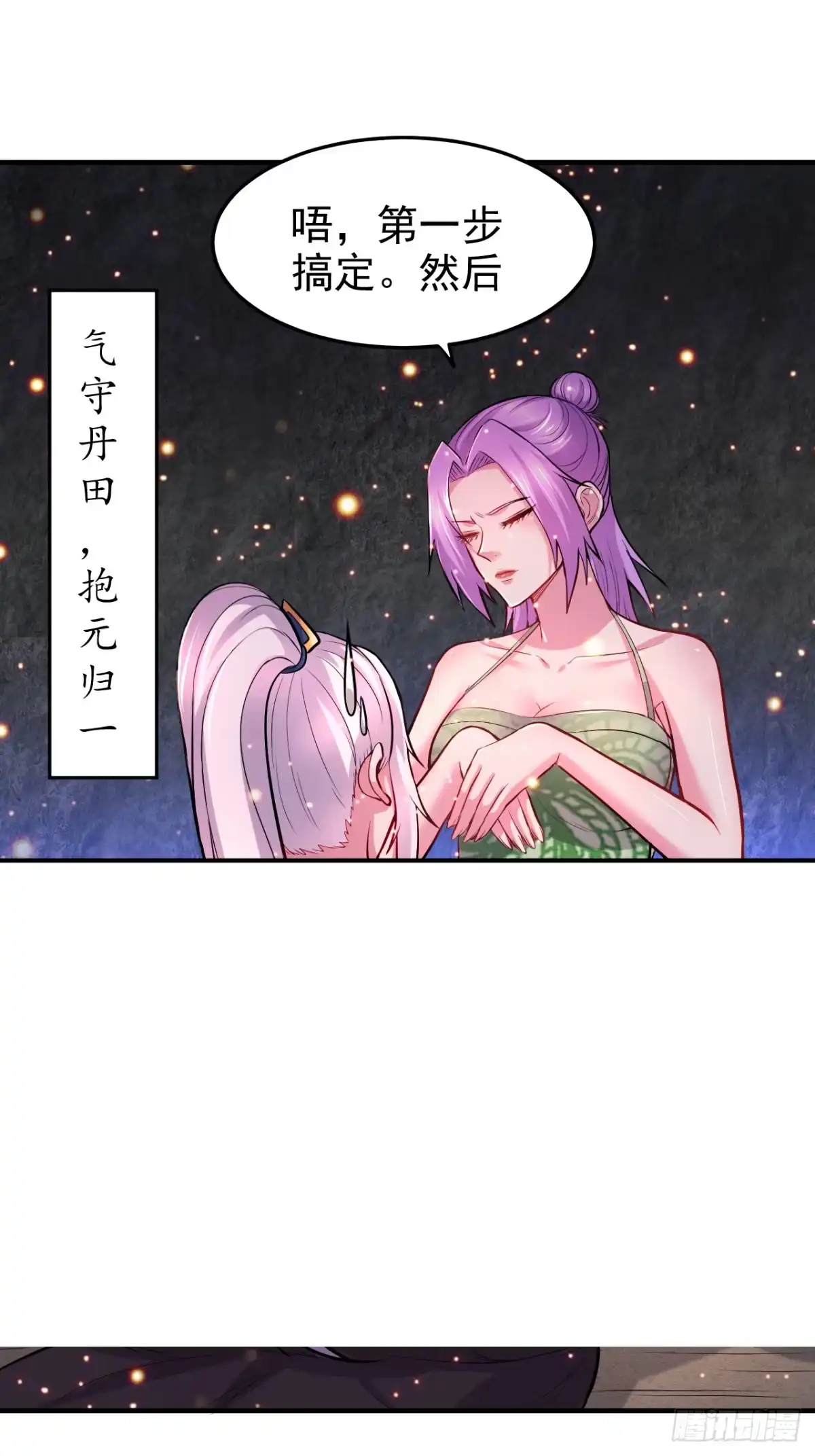 第49页