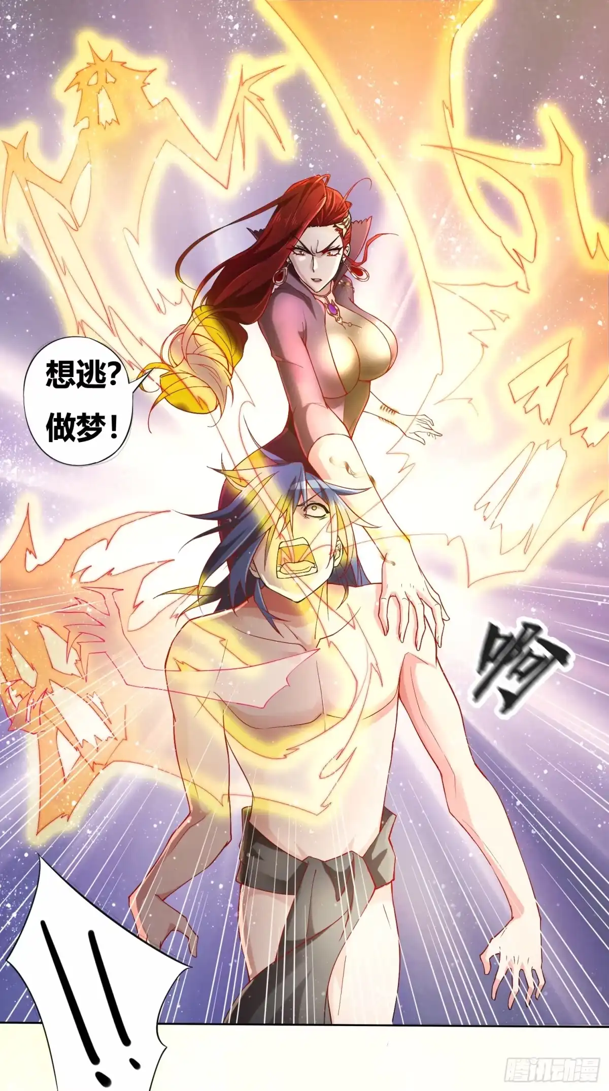 第34页