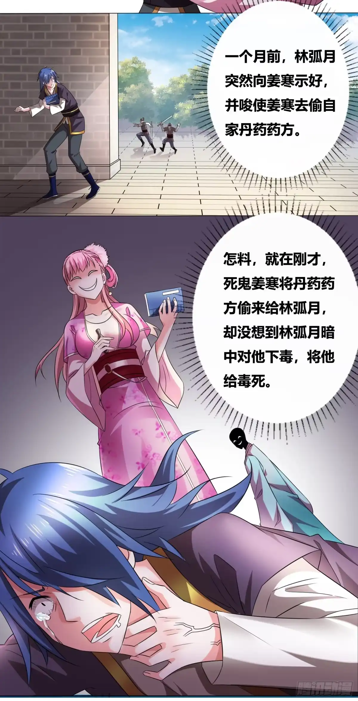 第51页