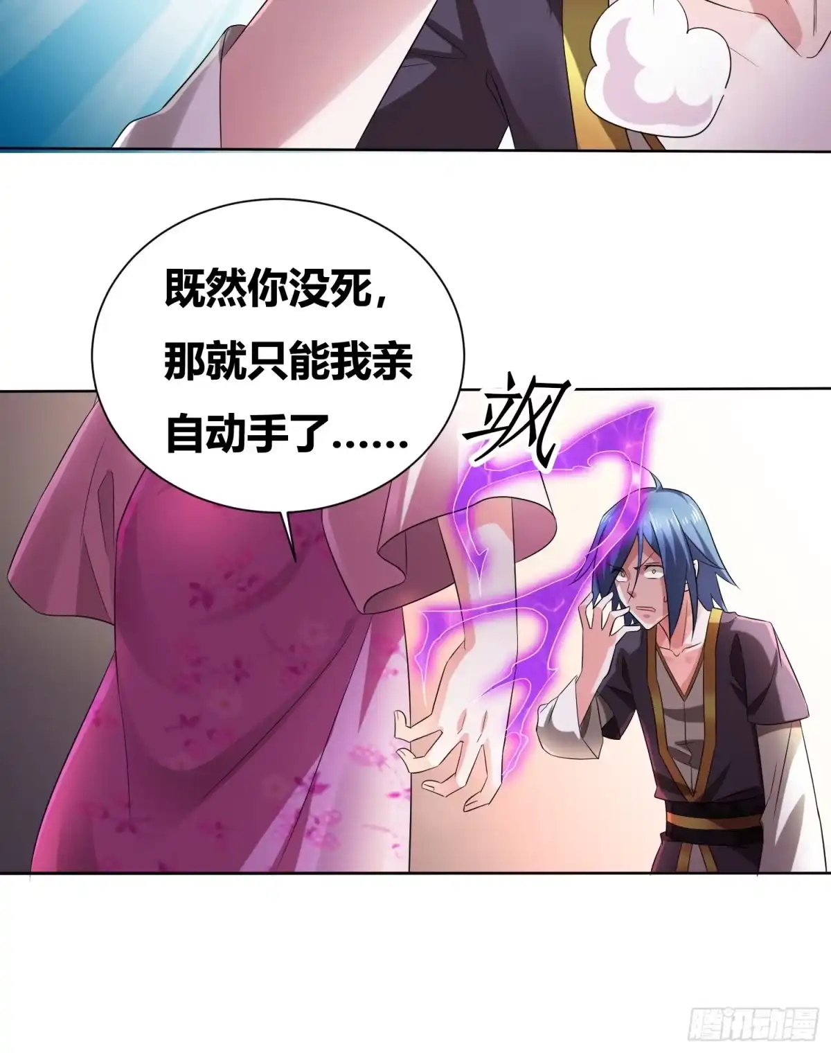第53页