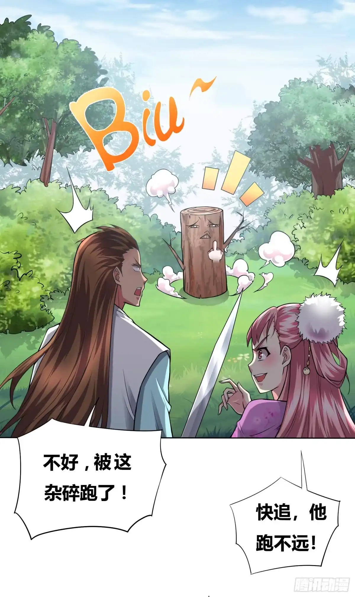 第58页
