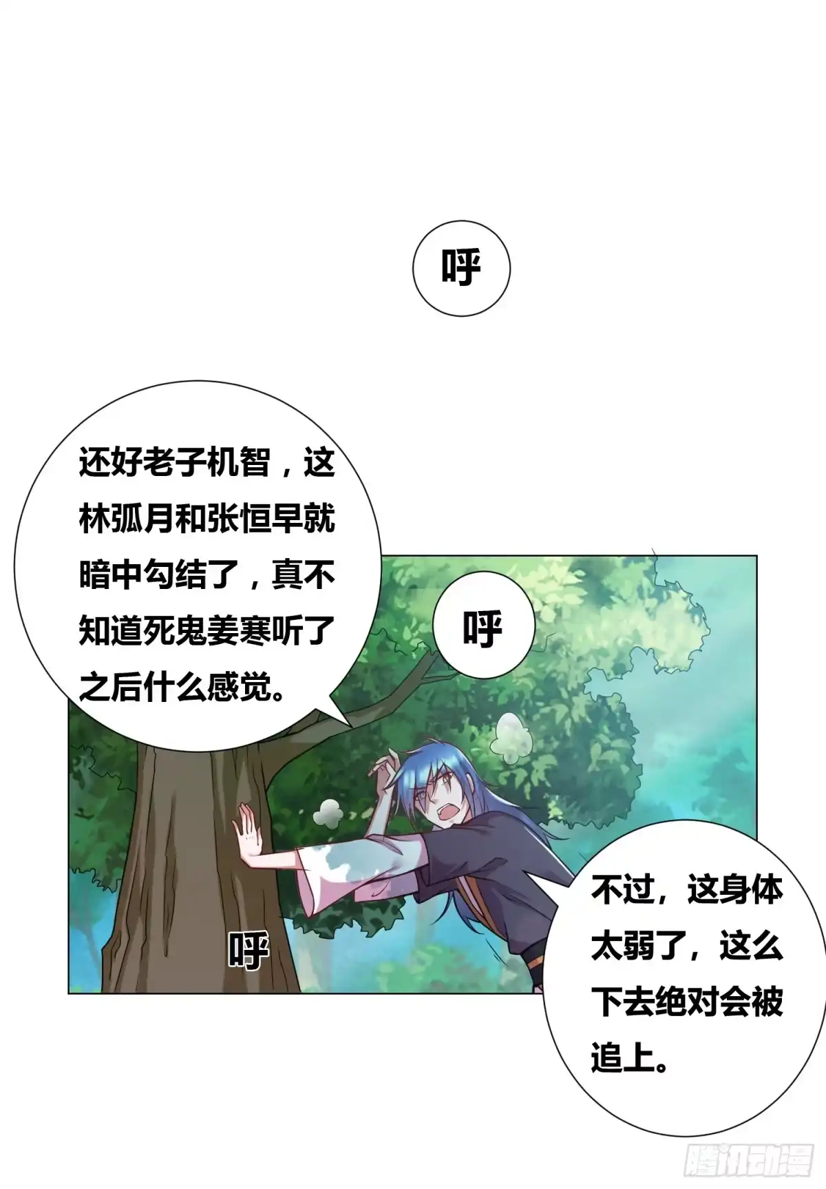 第60页