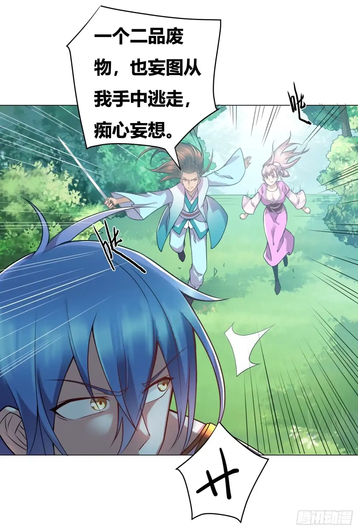 第61页