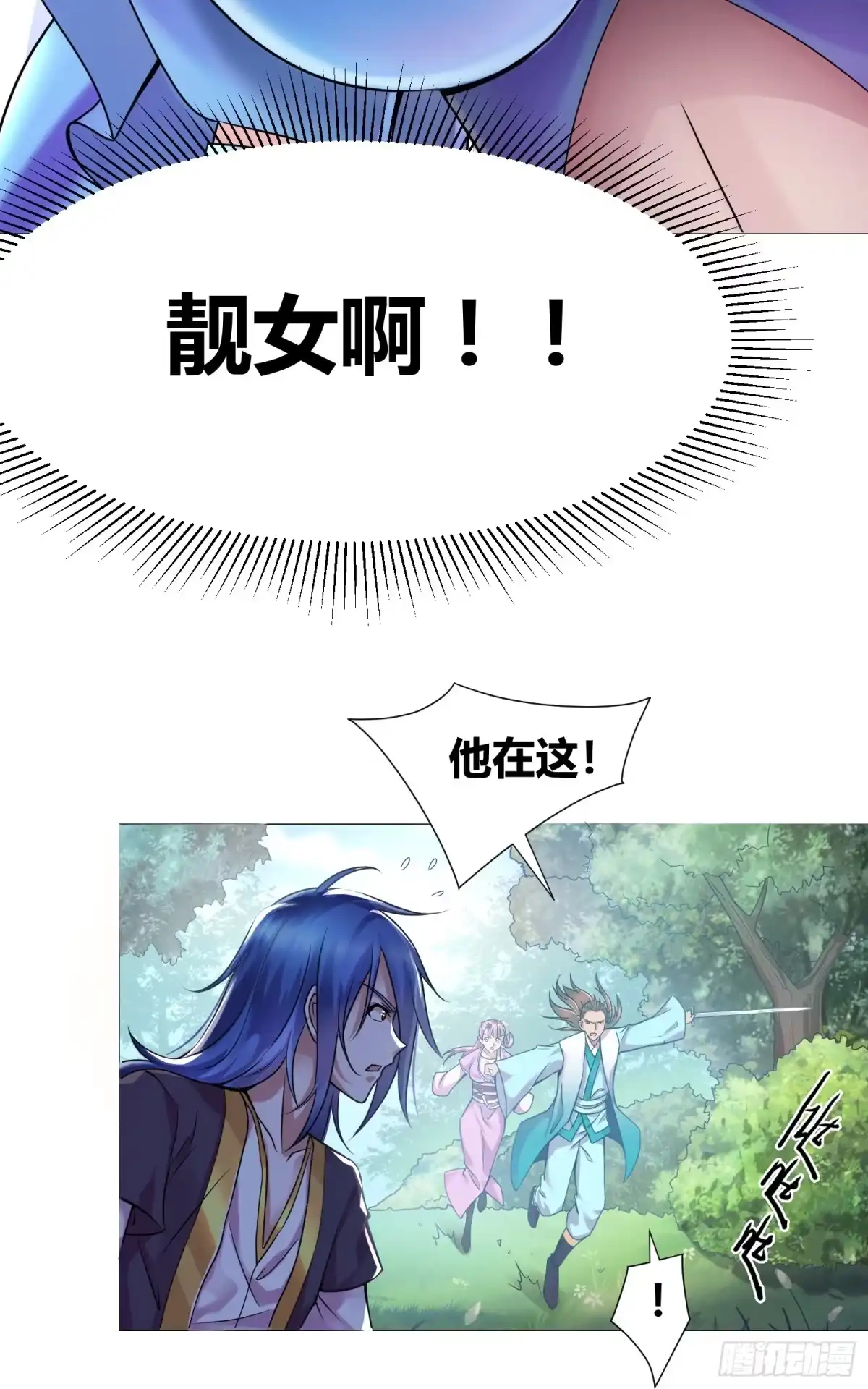 第68页