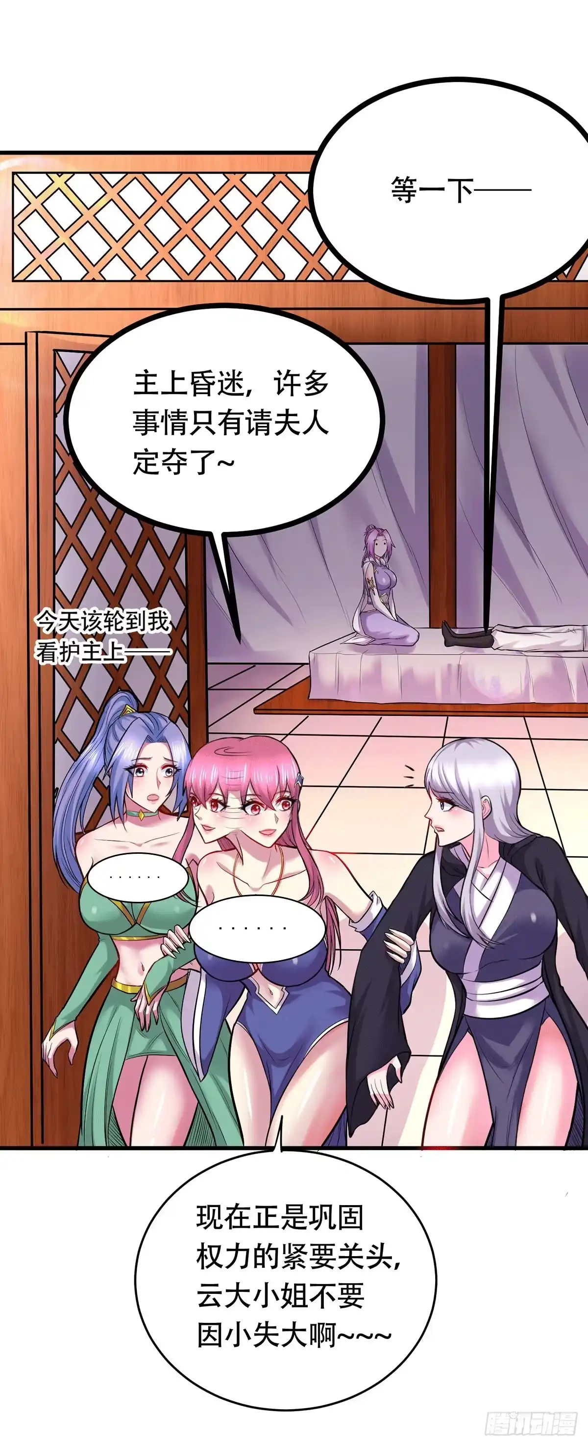 第46页