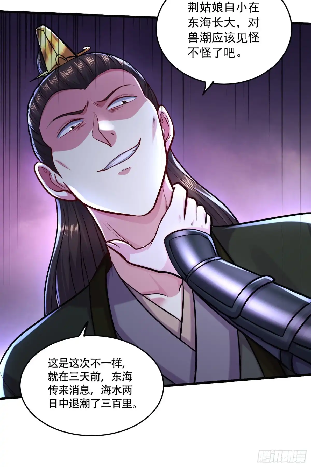 第34页