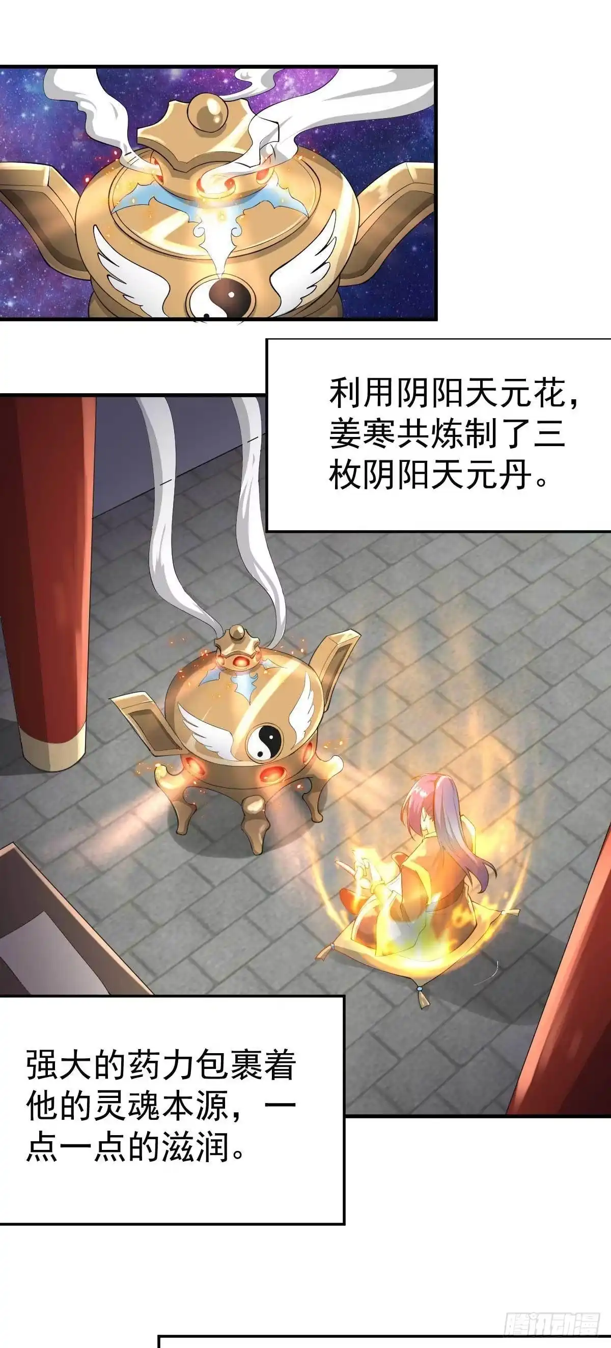 第32页