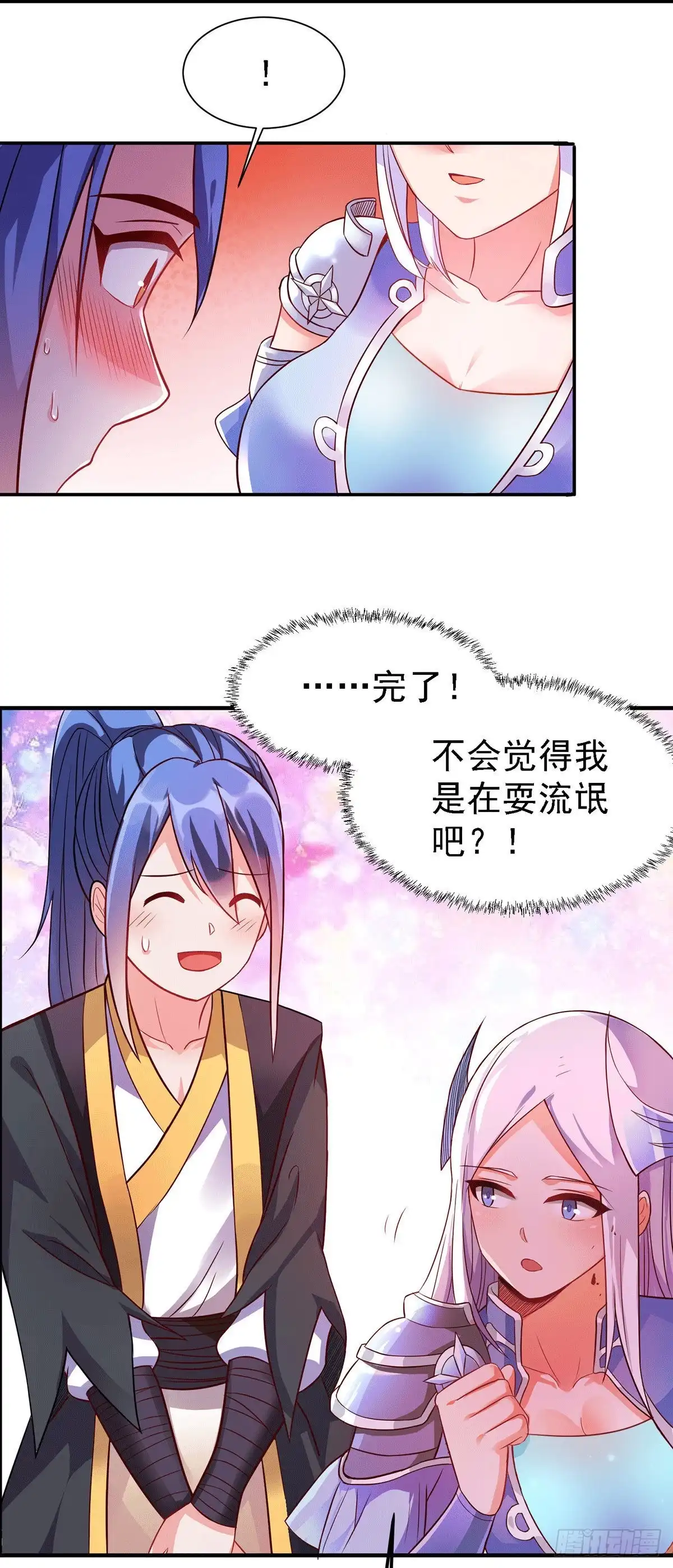 第54页