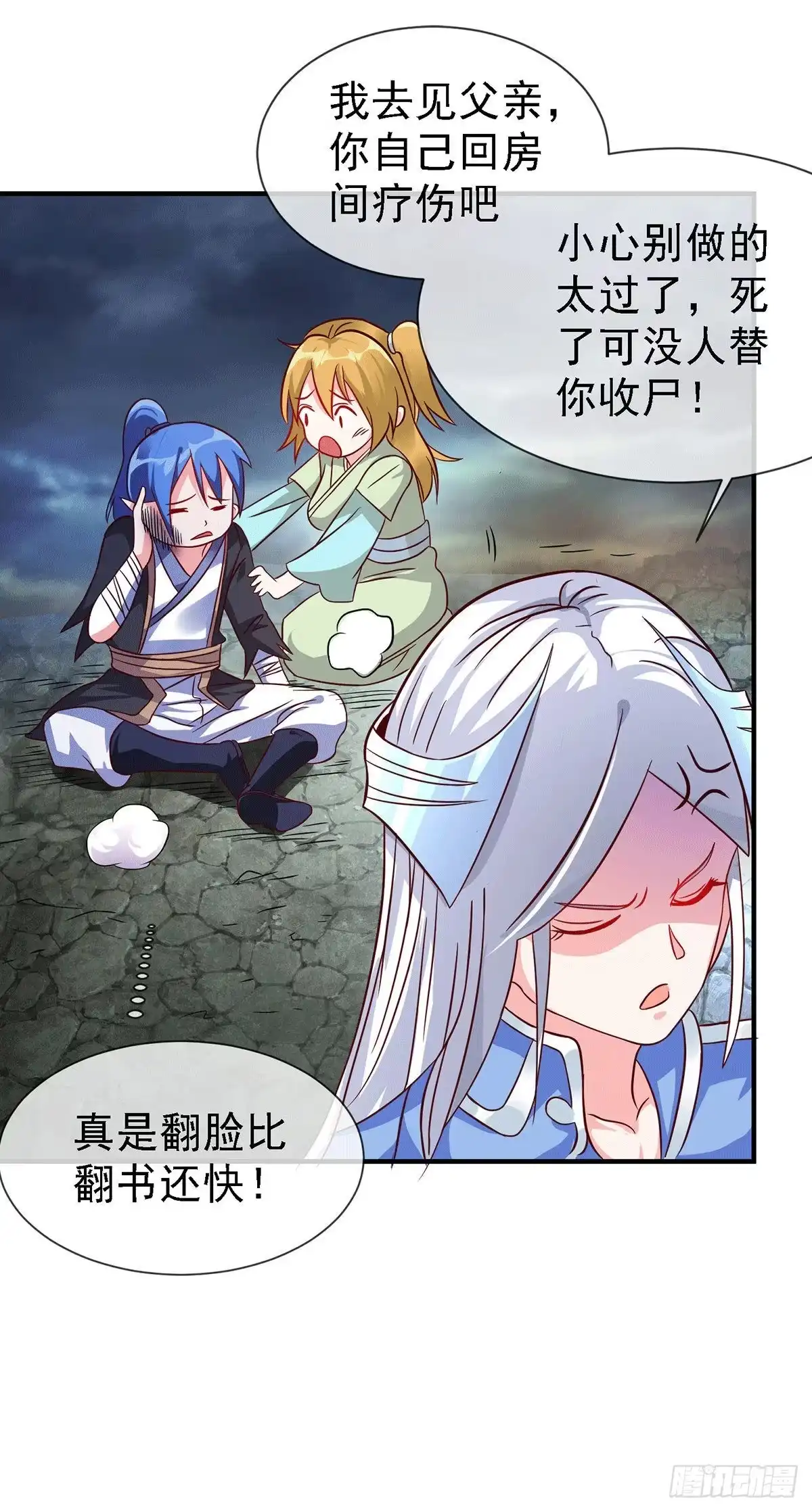第62页