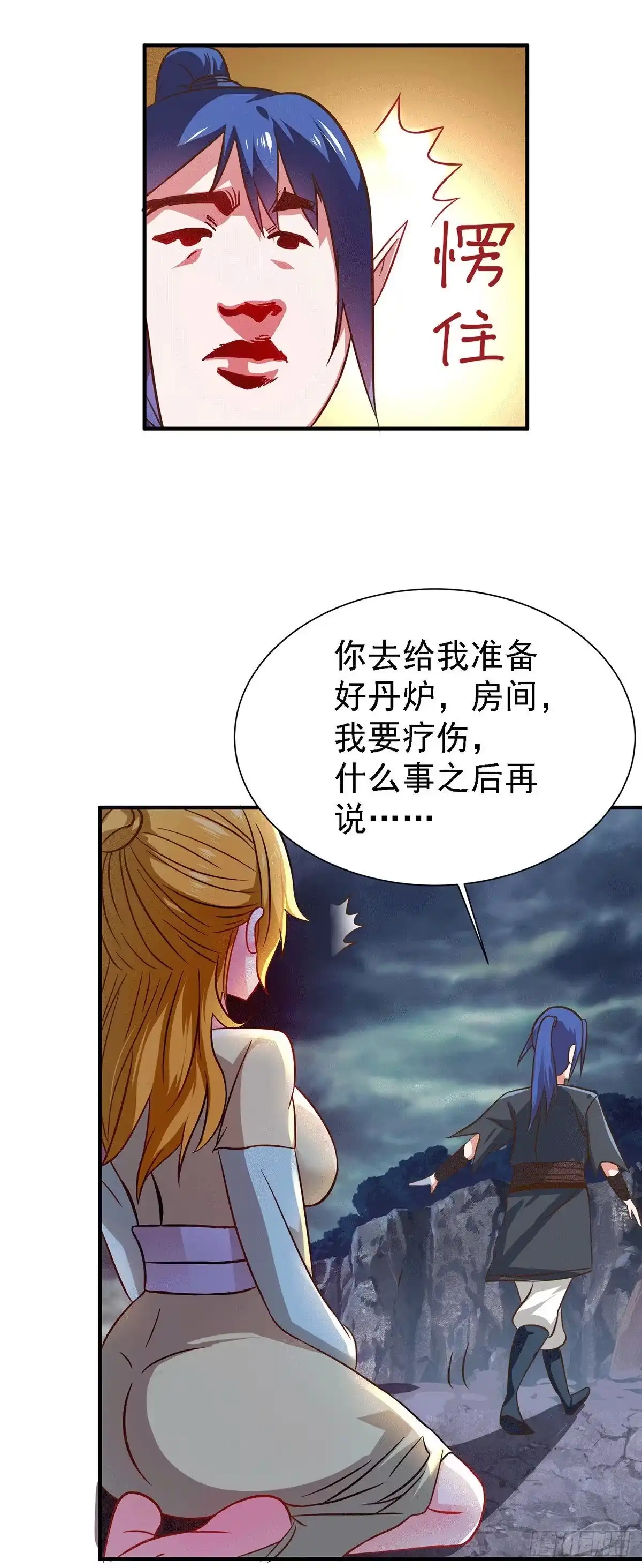 第65页