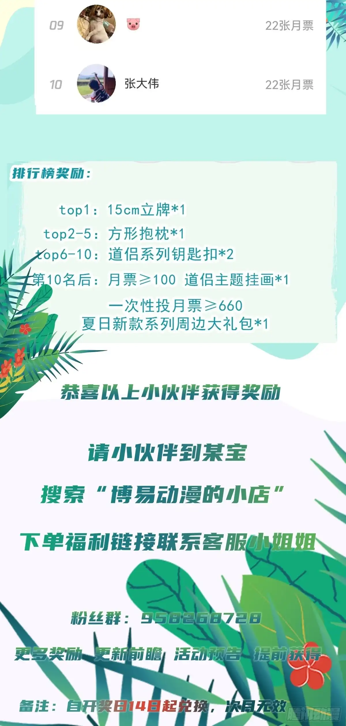 第56页