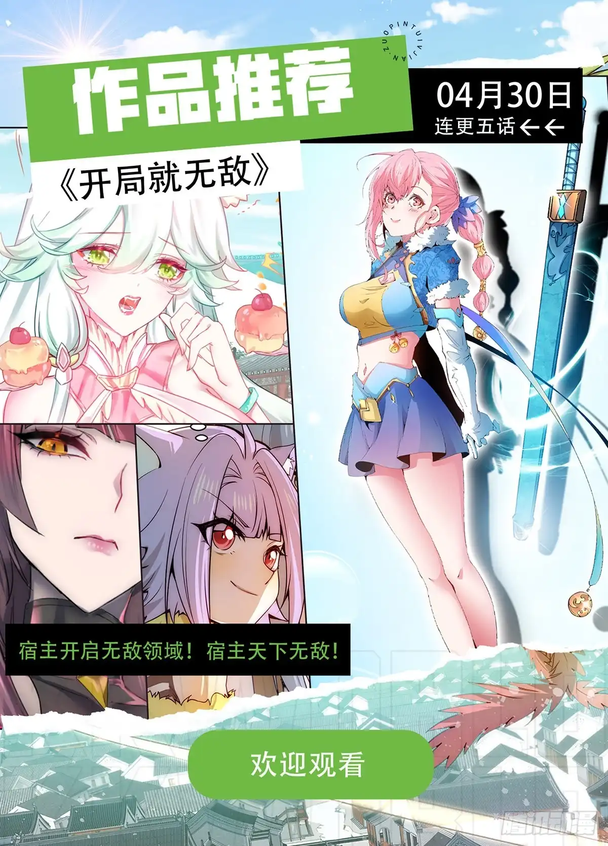 第57页