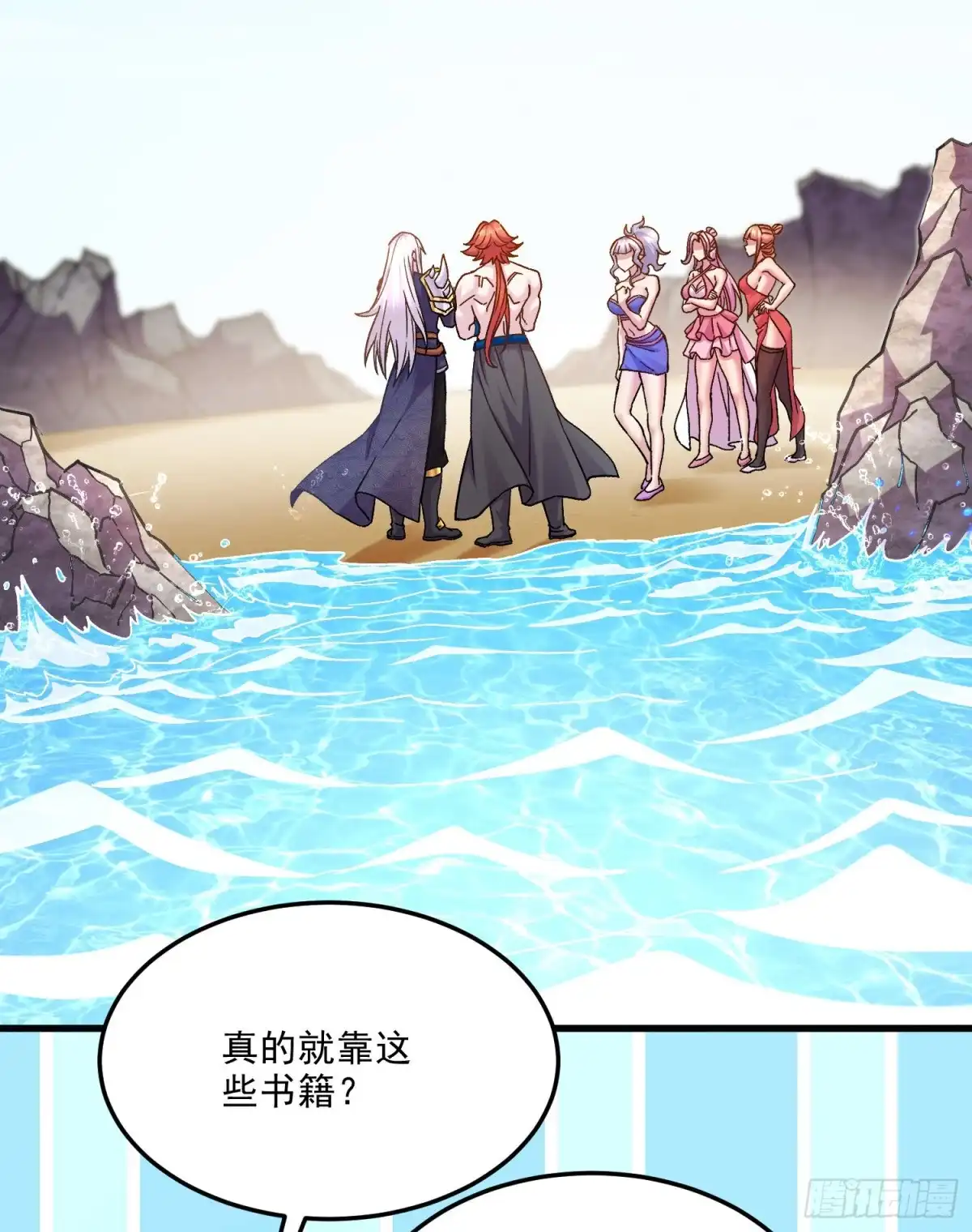第50页
