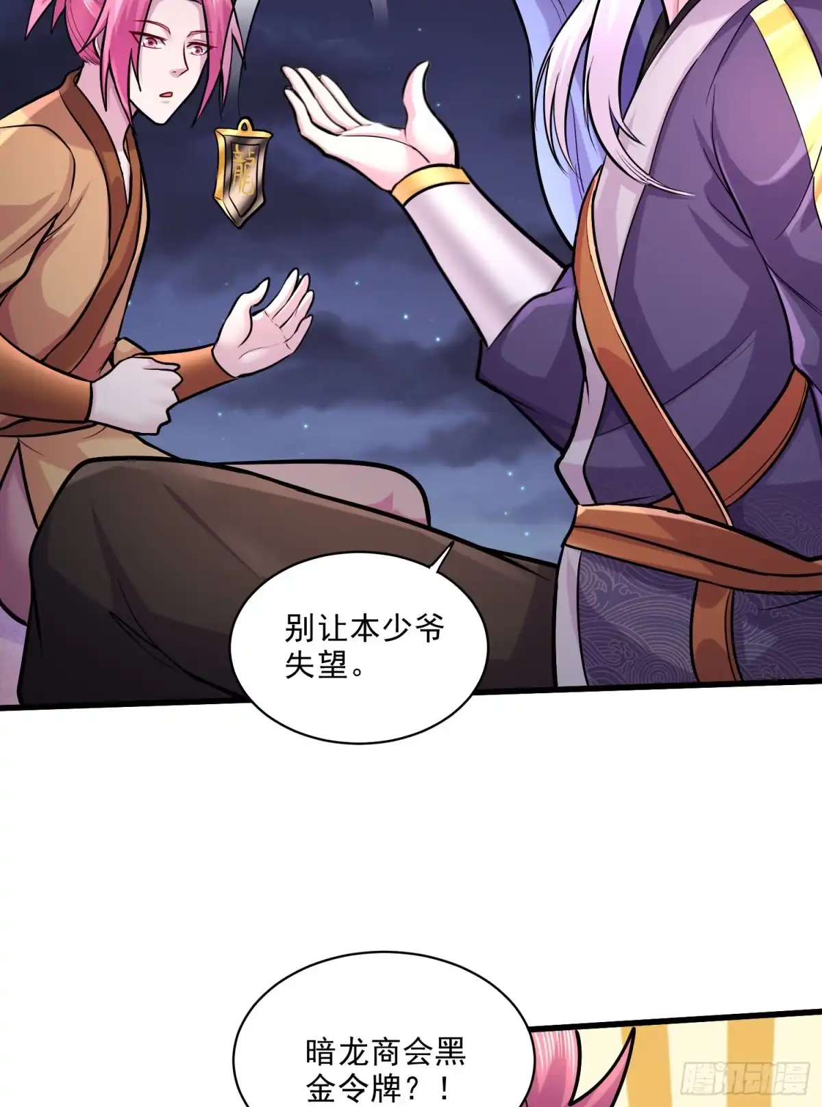 第60页