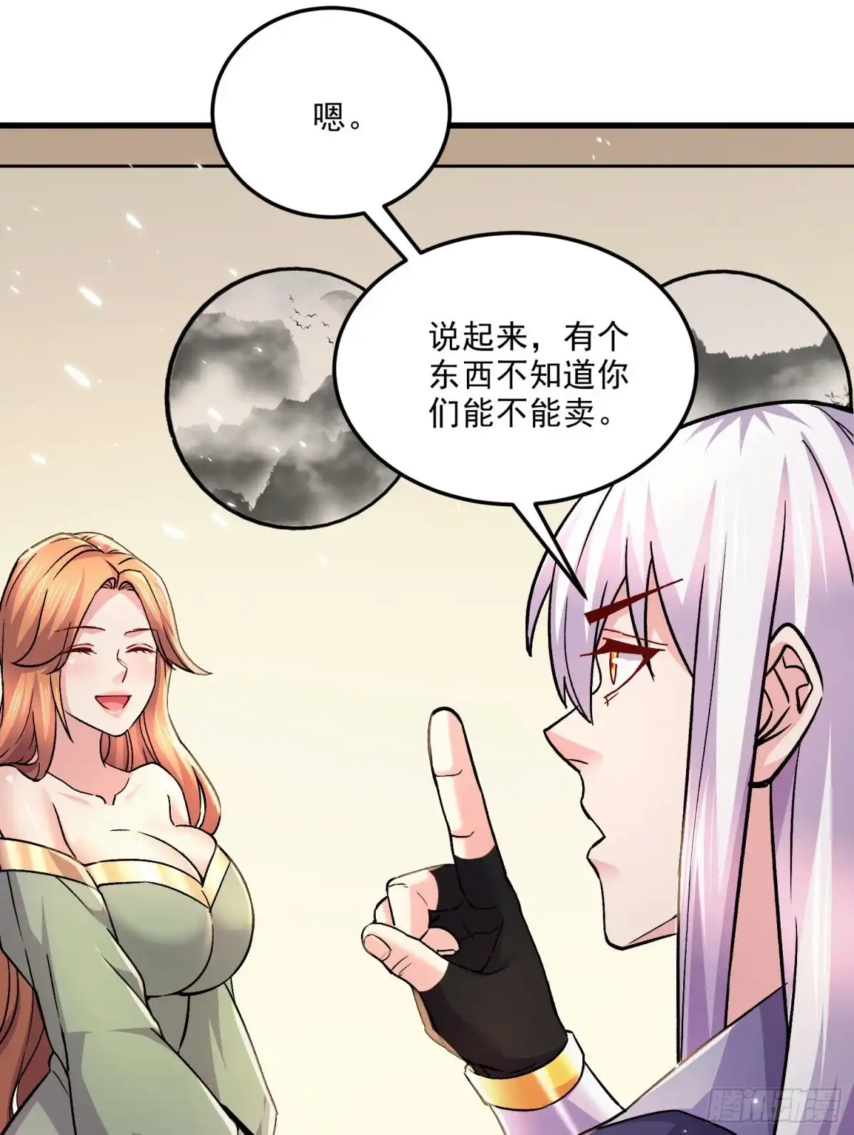 第51页
