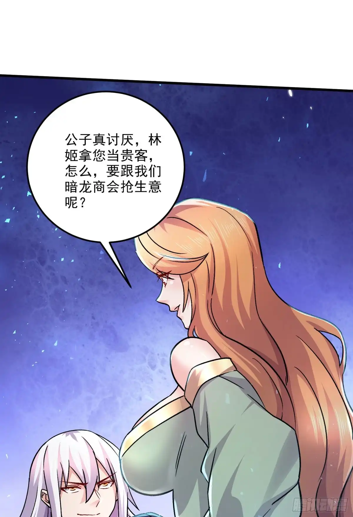 第54页