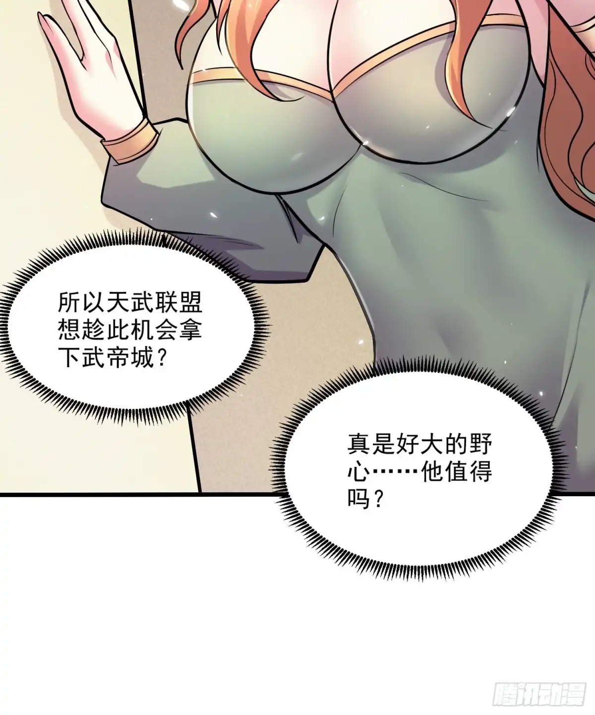 第35页