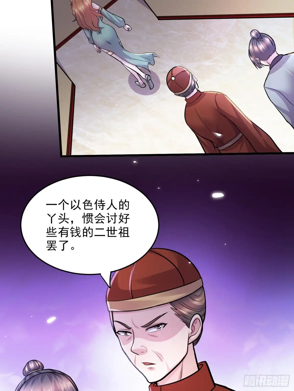 第41页