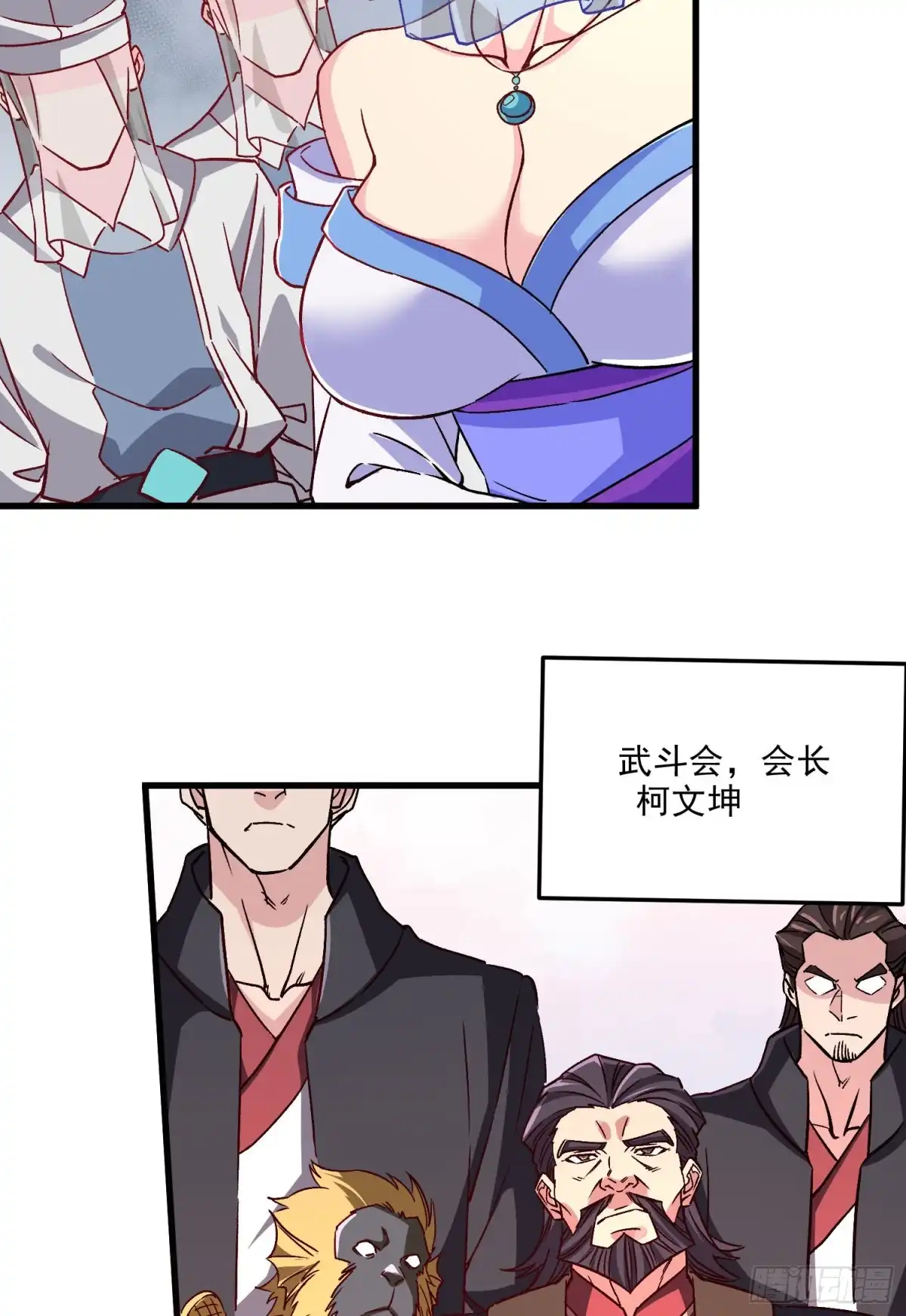 第50页