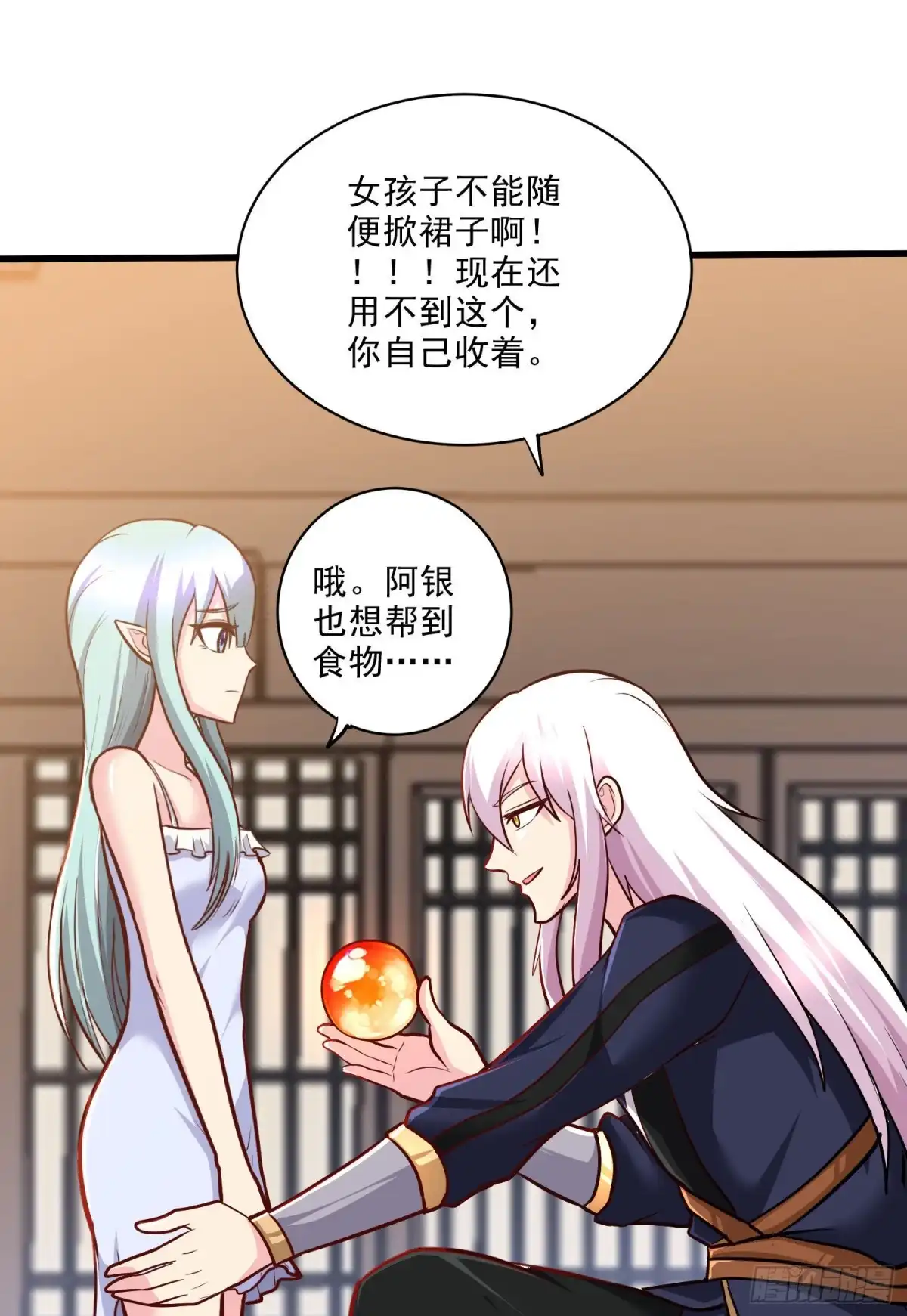 第32页