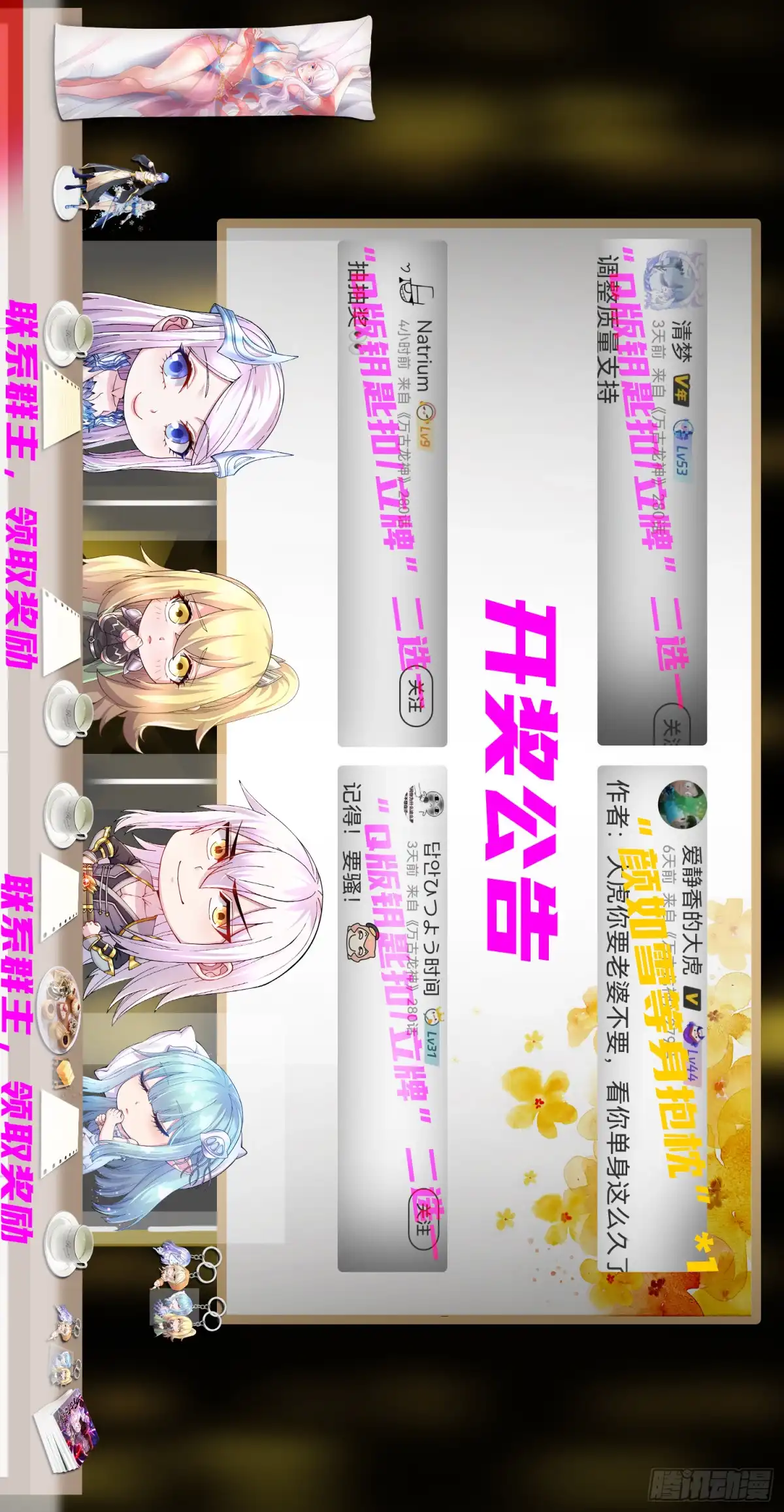 第56页